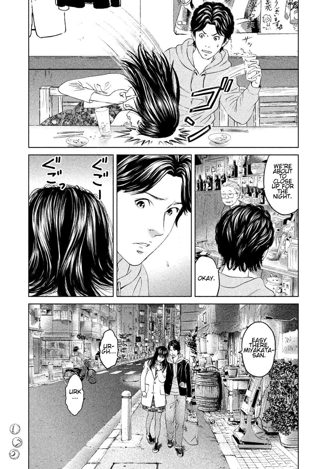 Read Amane†Gymnasium chapter 14 image 20 on Lezhin