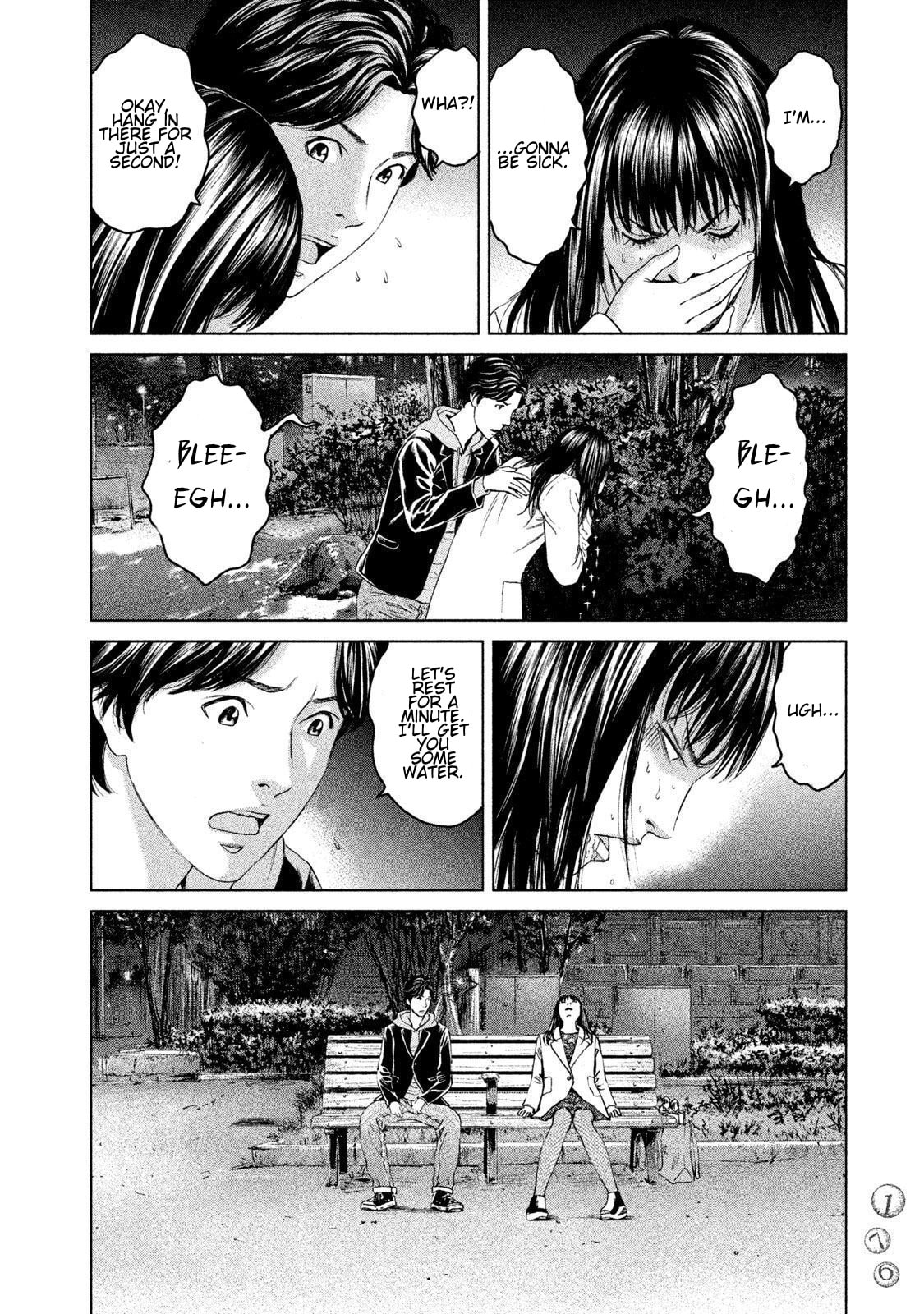 Read Amane†Gymnasium chapter 14 image 21 on Lezhin