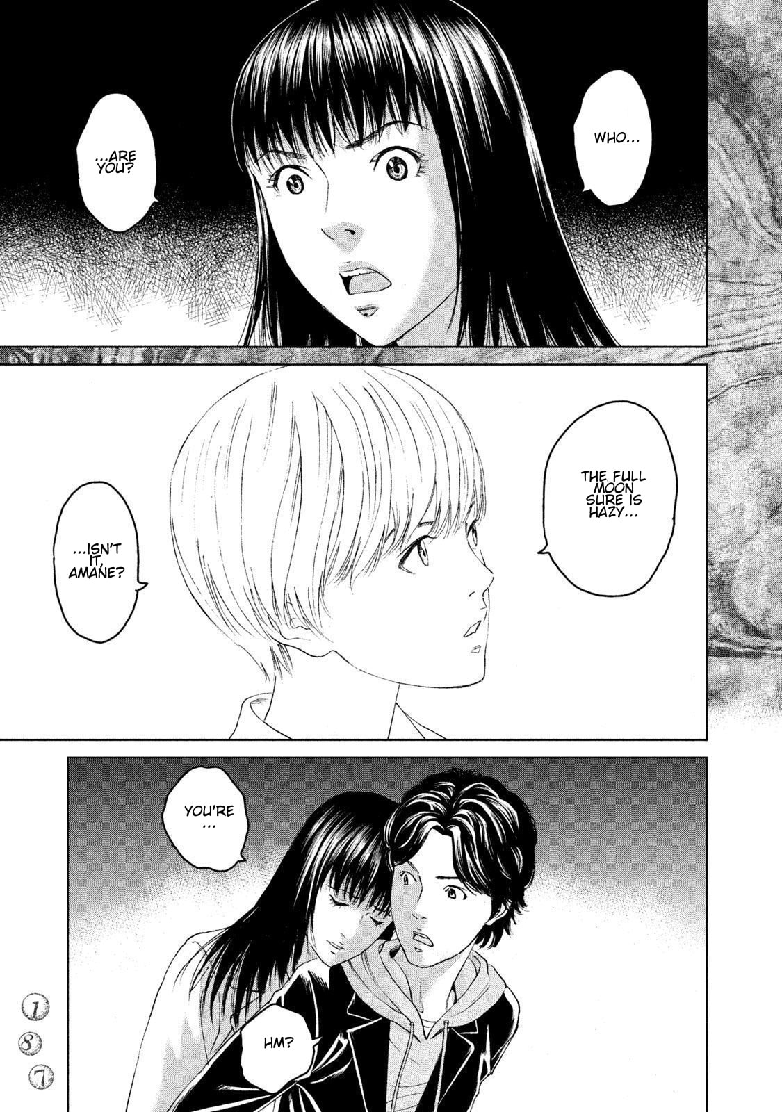 Read Amane†Gymnasium chapter 14 image 32 on Lezhin
