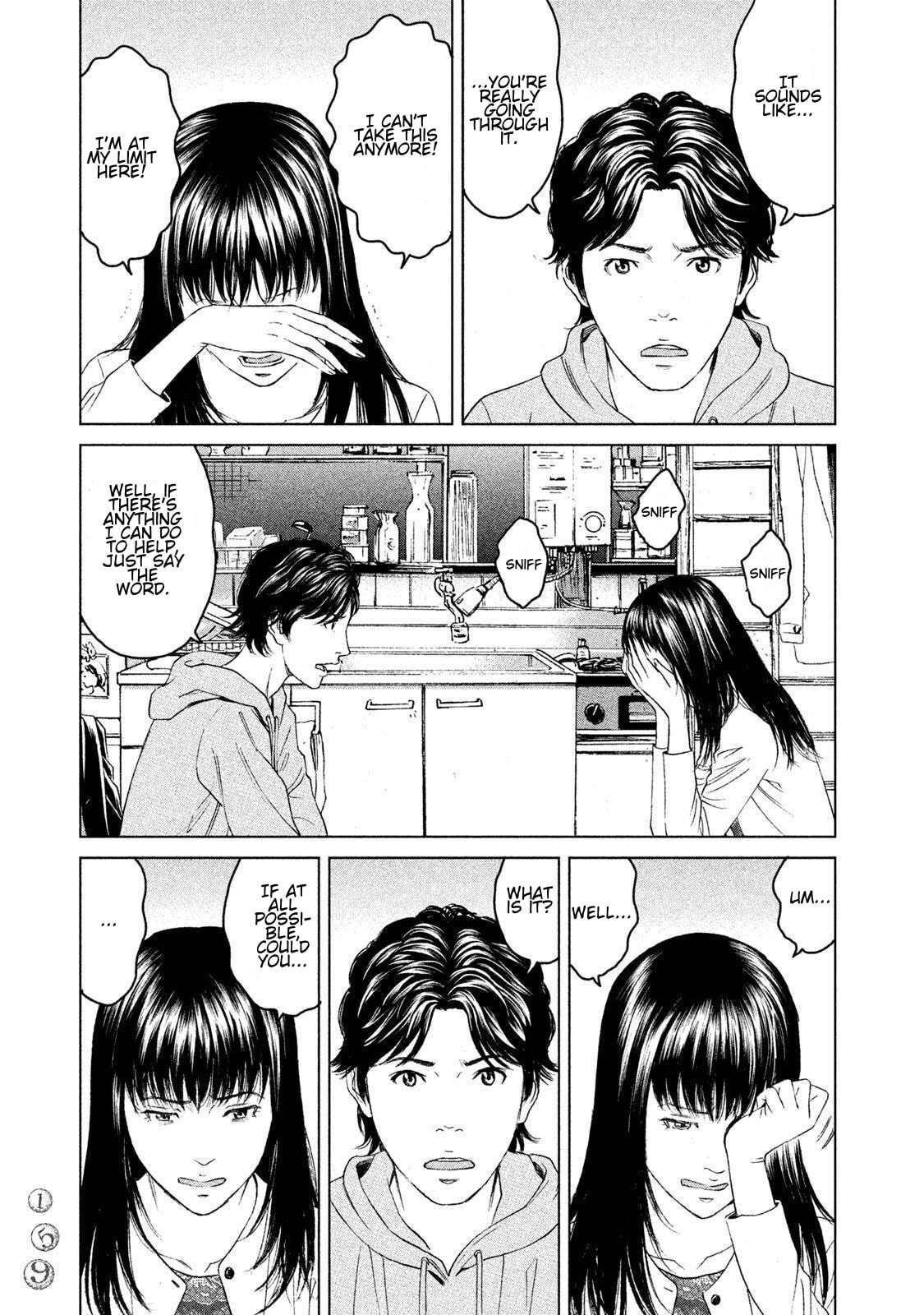 Read Amane†Gymnasium chapter 14 image 4 on Lezhin