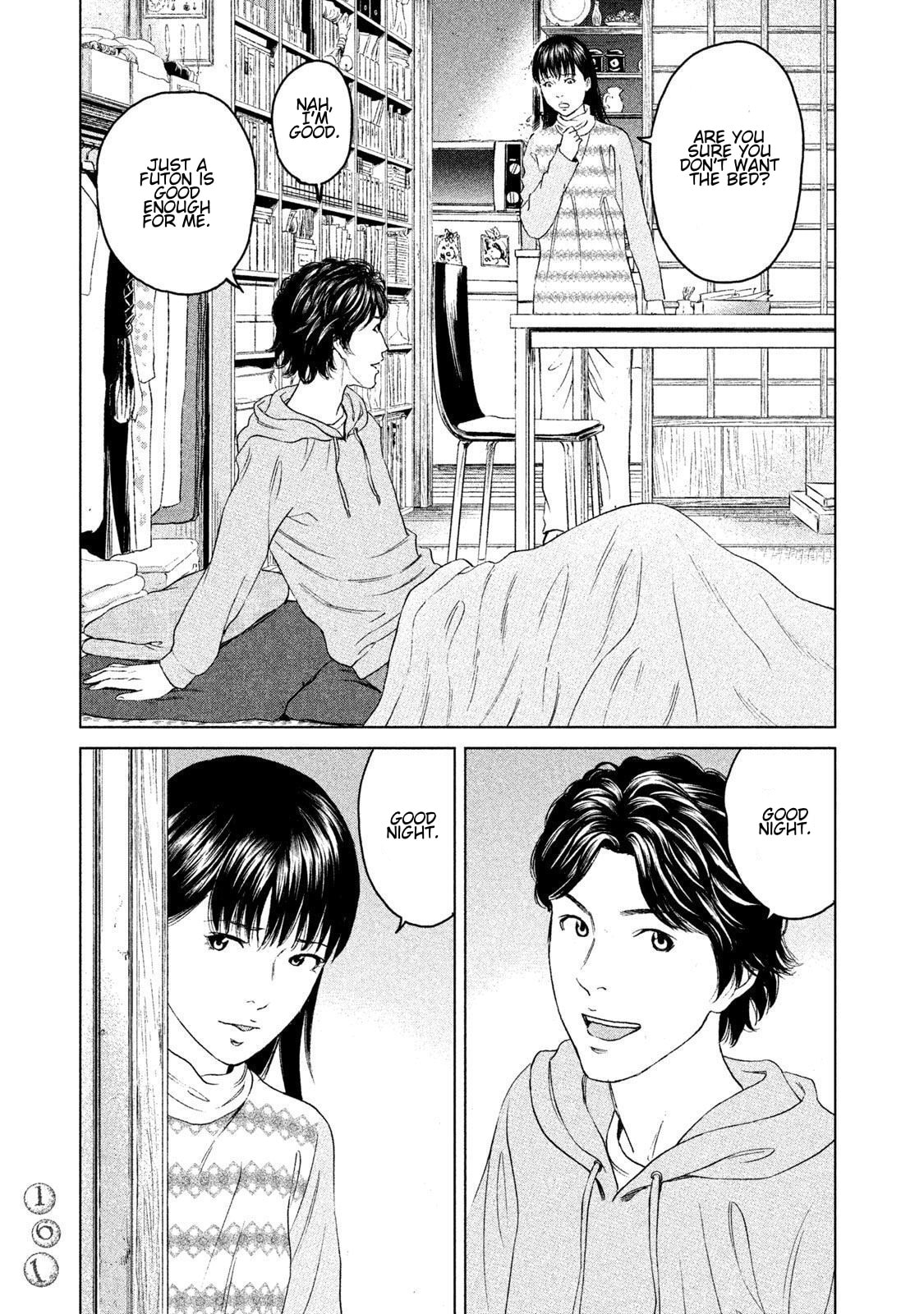 Read Amane†Gymnasium chapter 14 image 6 on Lezhin