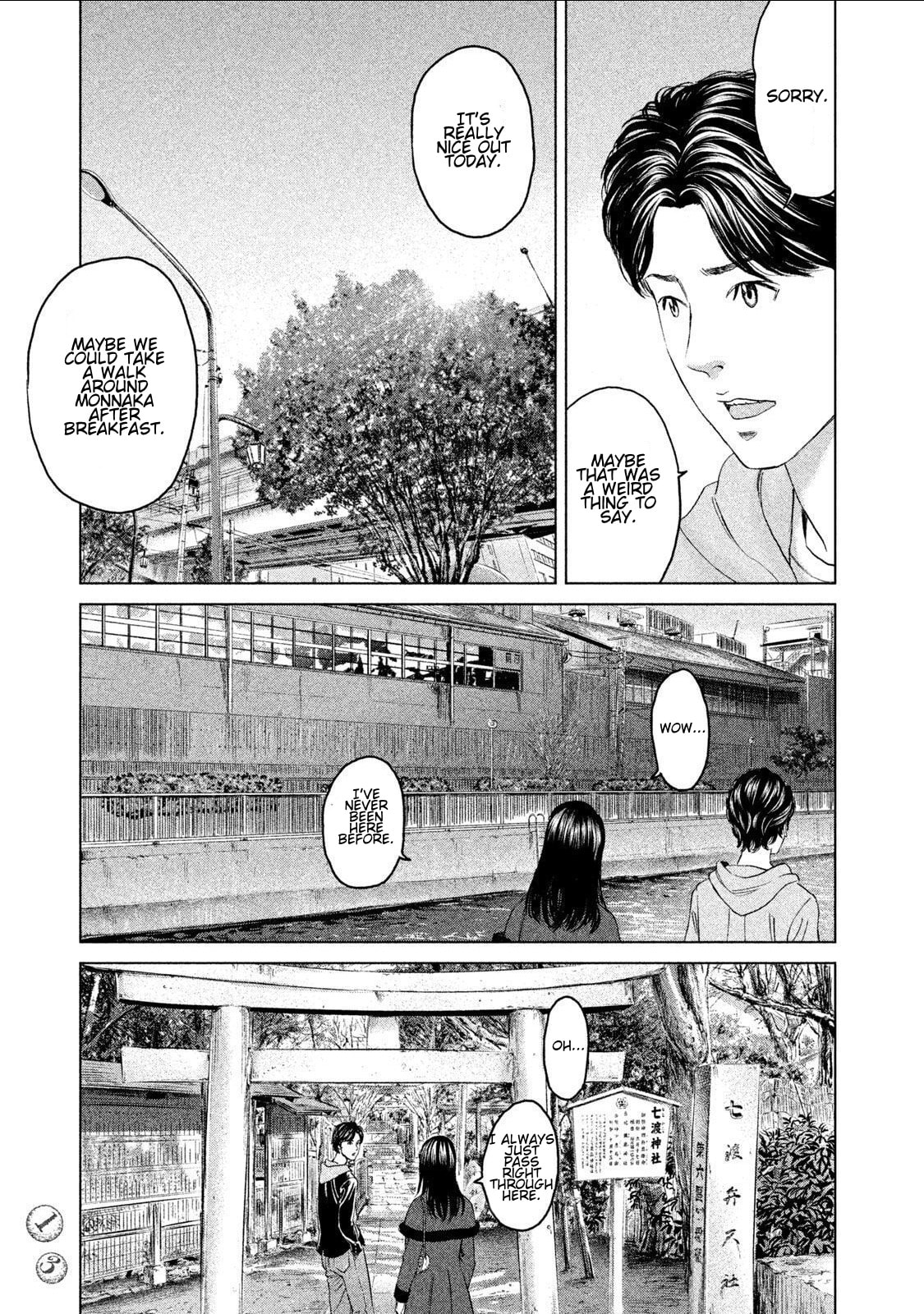 Read Amane†Gymnasium chapter 15 image 10 on Lezhin