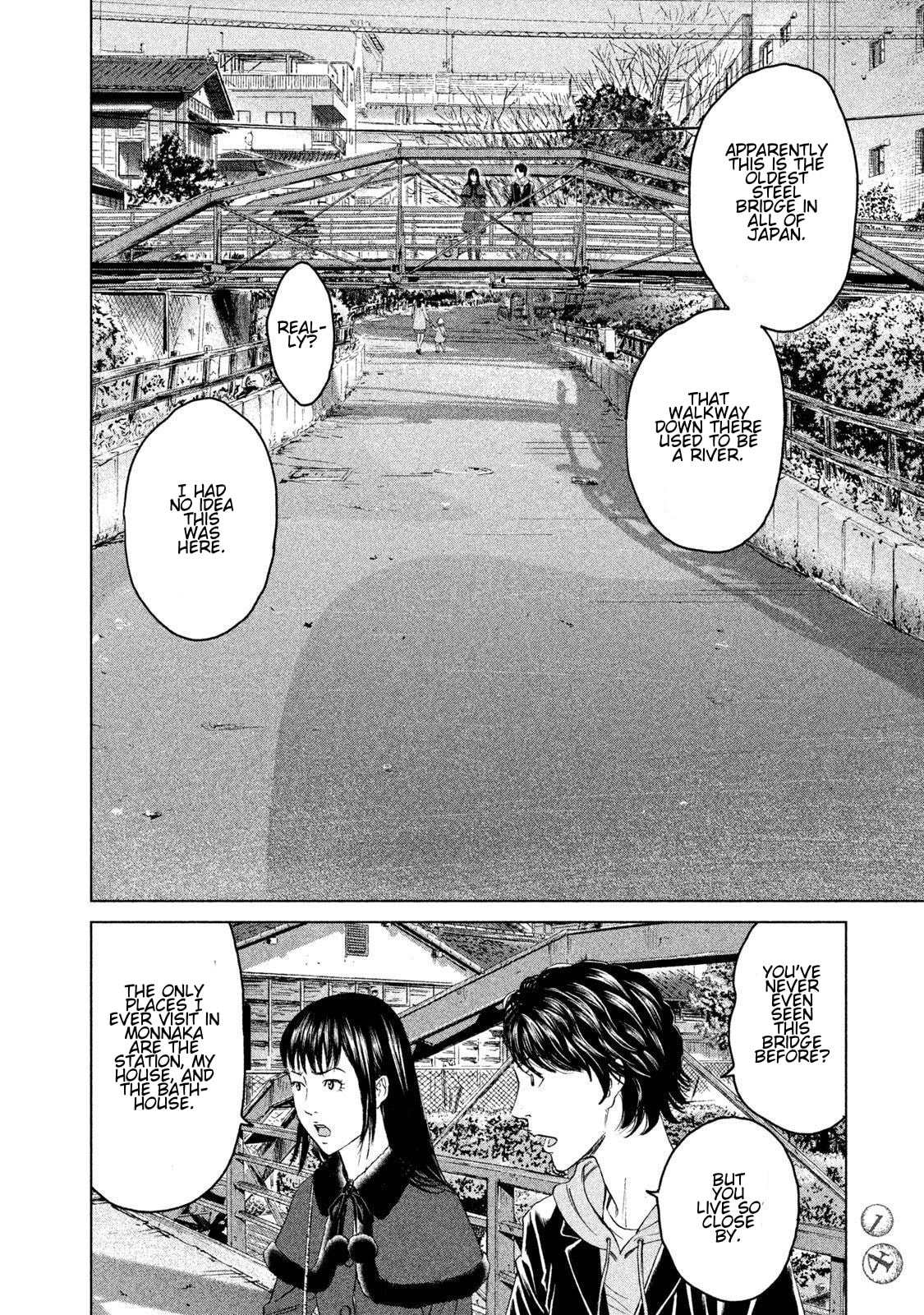 Read Amane†Gymnasium chapter 15 image 11 on Lezhin