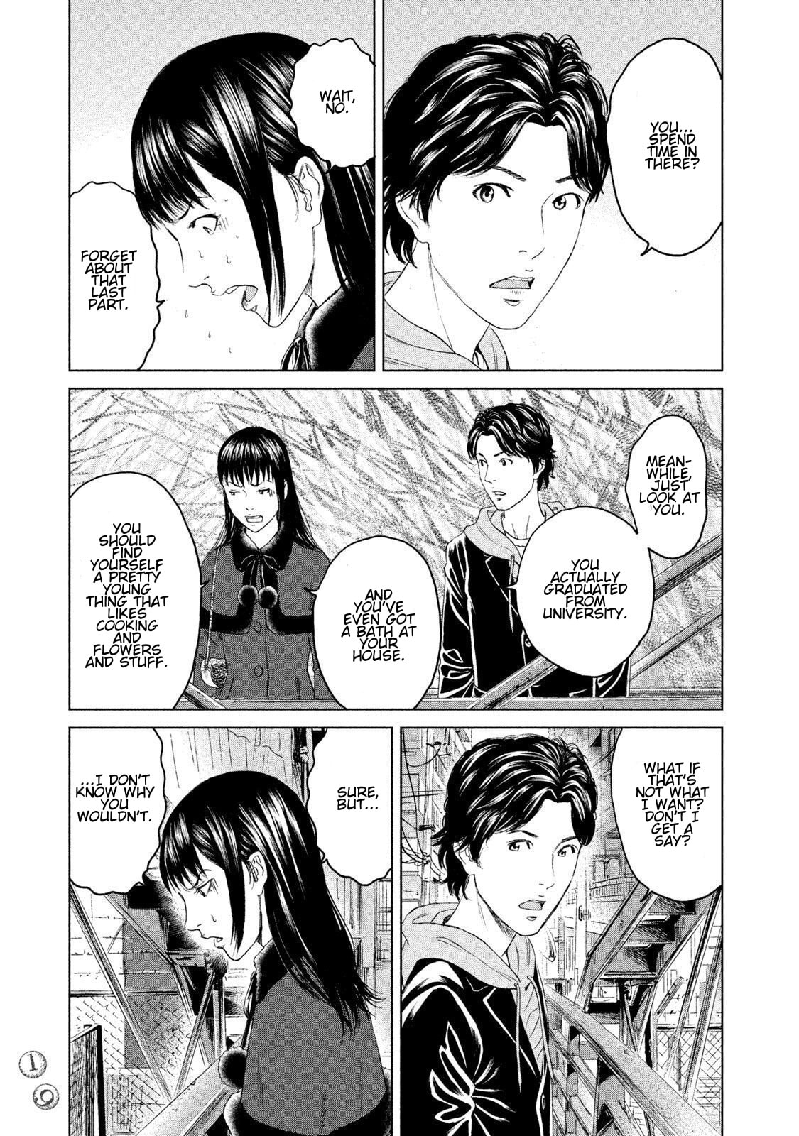 Read Amane†Gymnasium chapter 15 image 16 on Lezhin