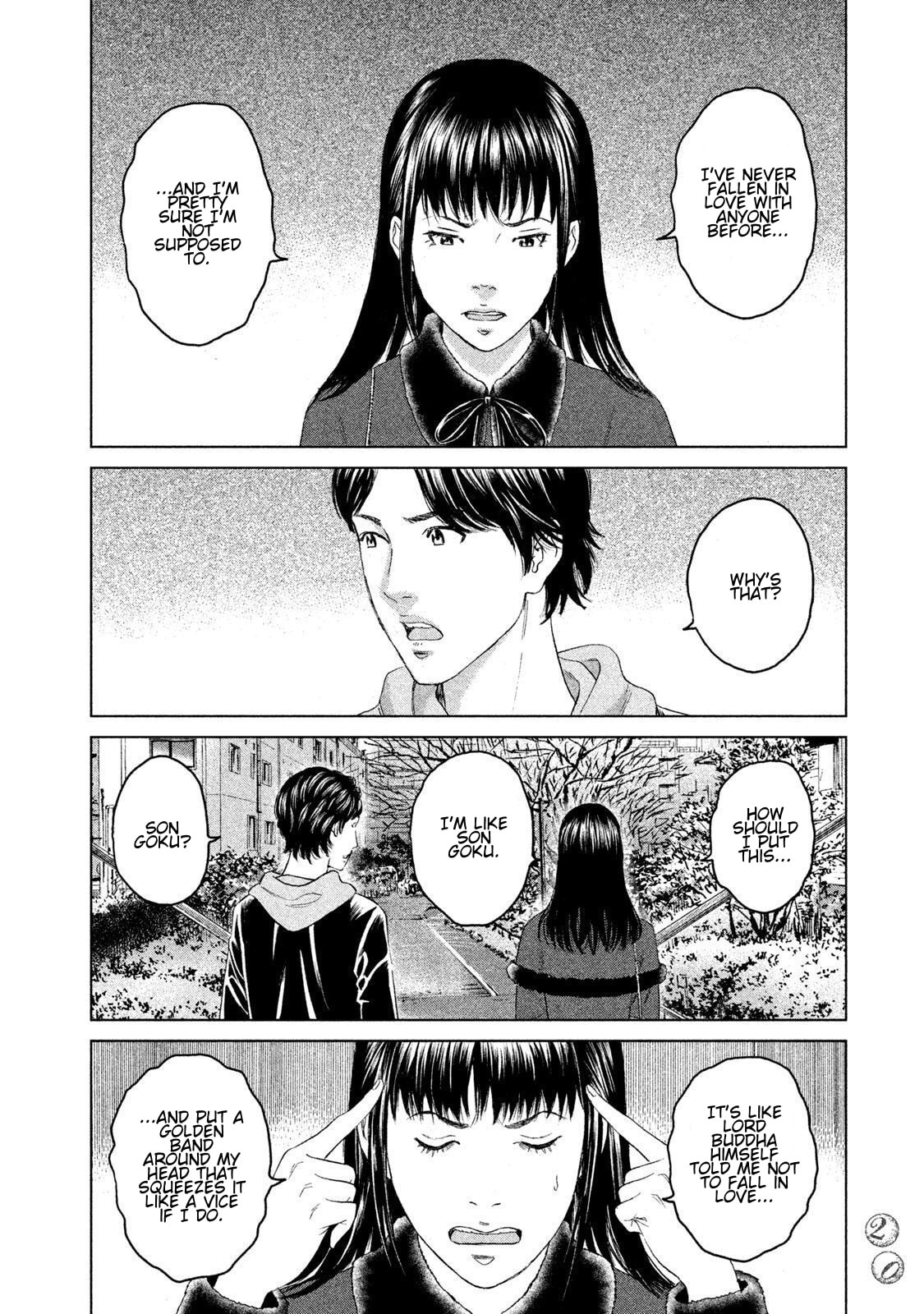 Read Amane†Gymnasium chapter 15 image 17 on Lezhin