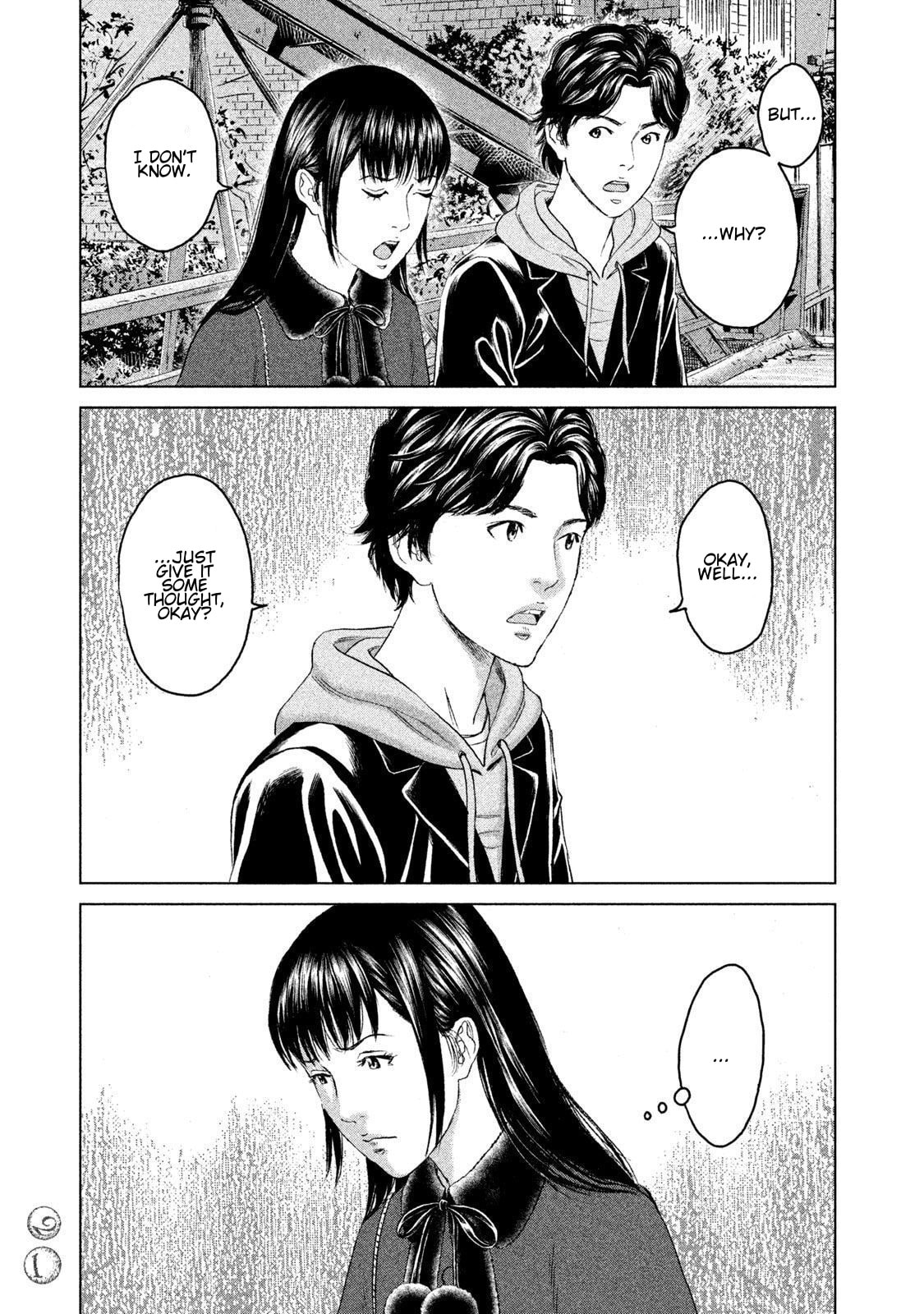 Read Amane†Gymnasium chapter 15 image 18 on Lezhin