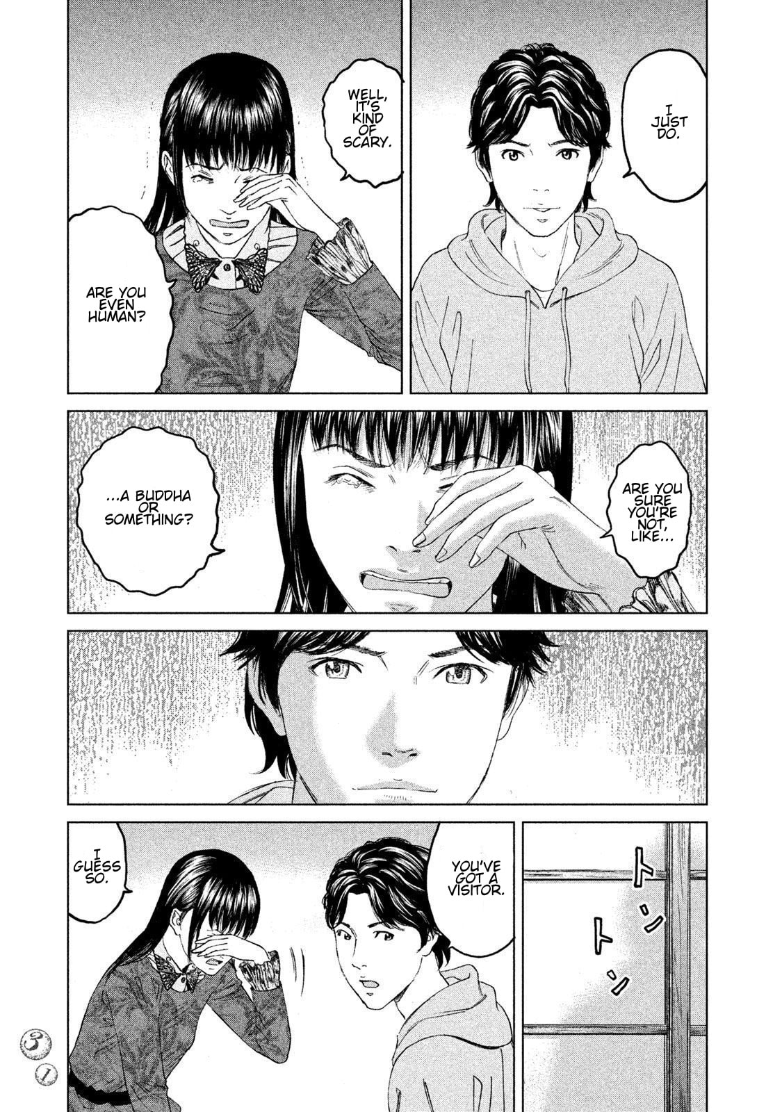 Read Amane†Gymnasium chapter 15 image 28 on Lezhin