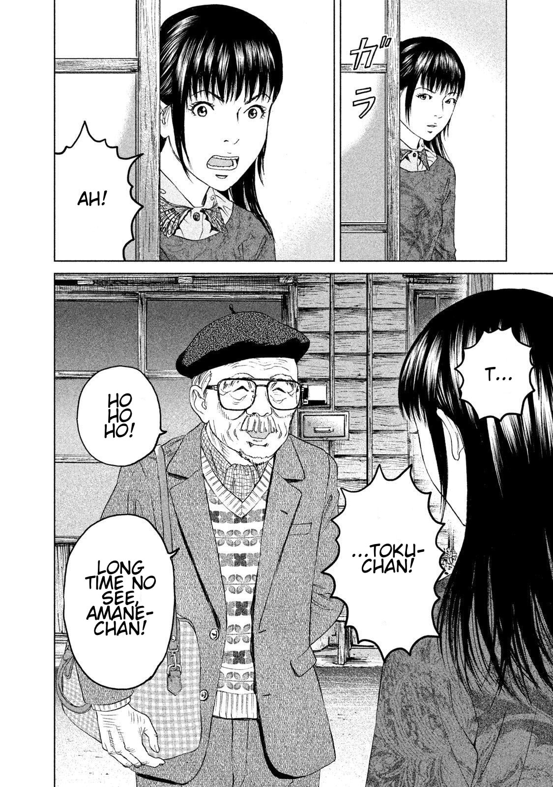 Read Amane†Gymnasium chapter 15 image 29 on Lezhin