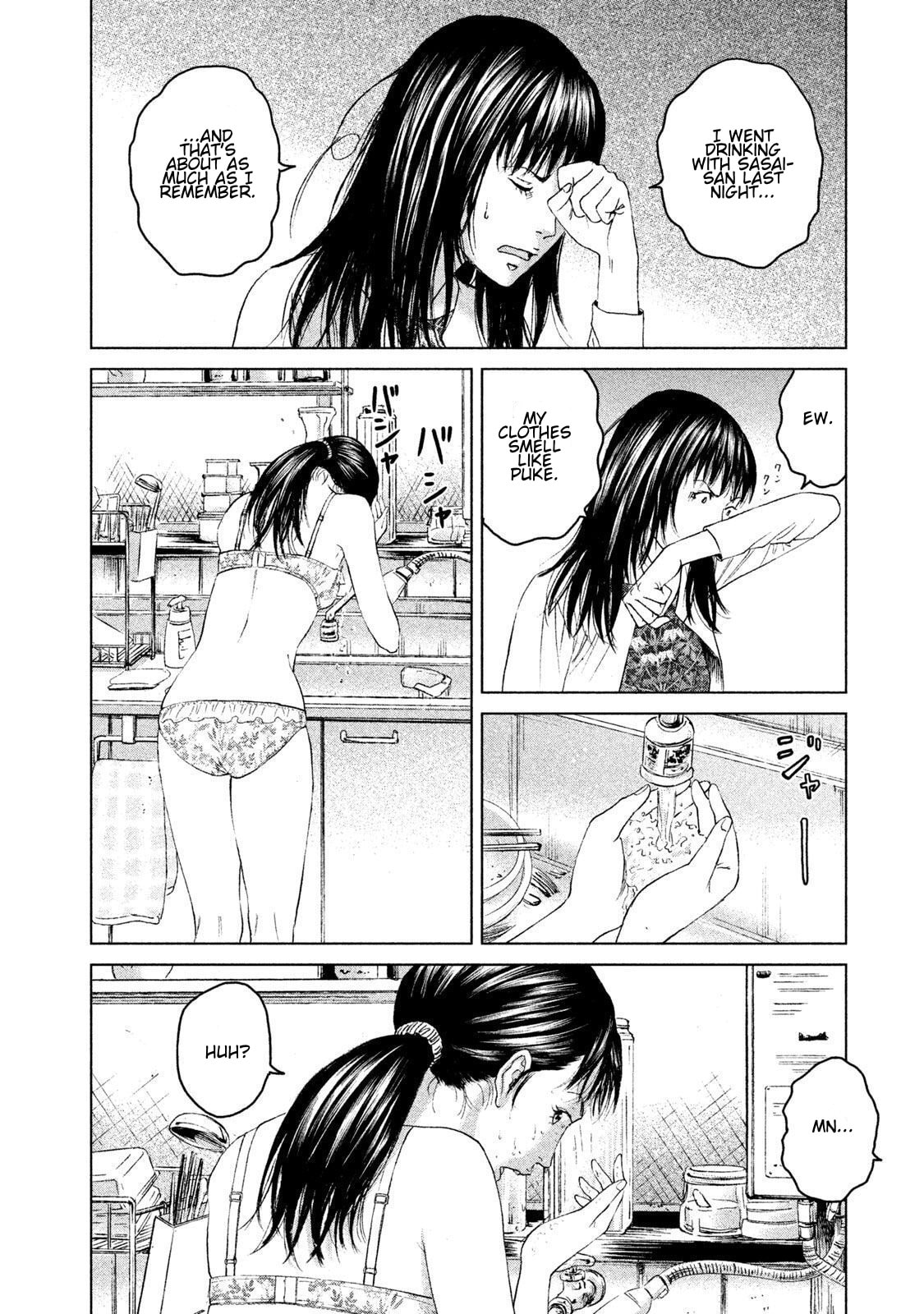 Read Amane†Gymnasium chapter 15 image 3 on Lezhin