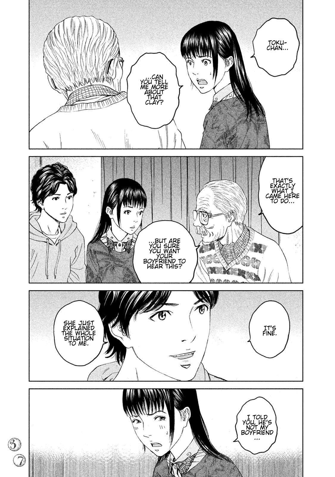 Read Amane†Gymnasium chapter 15 image 34 on Lezhin