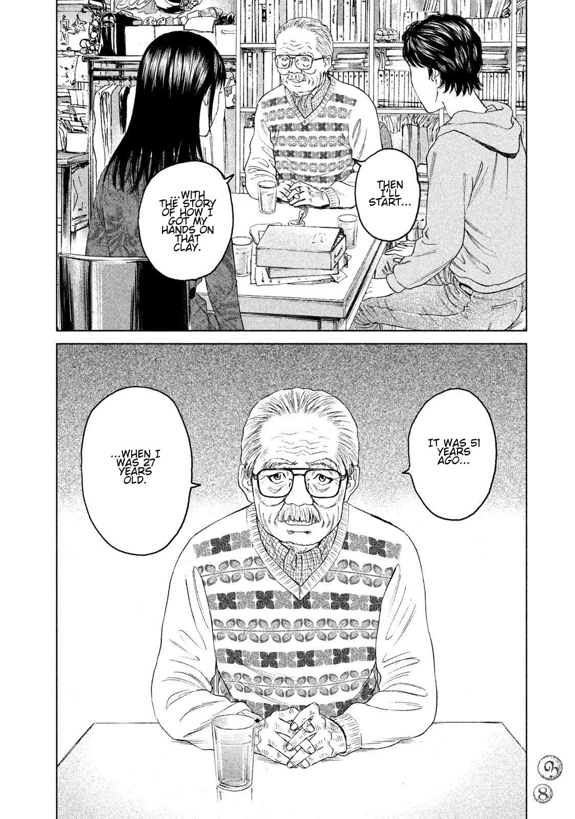 Read Amane†Gymnasium chapter 15 image 35 on Lezhin