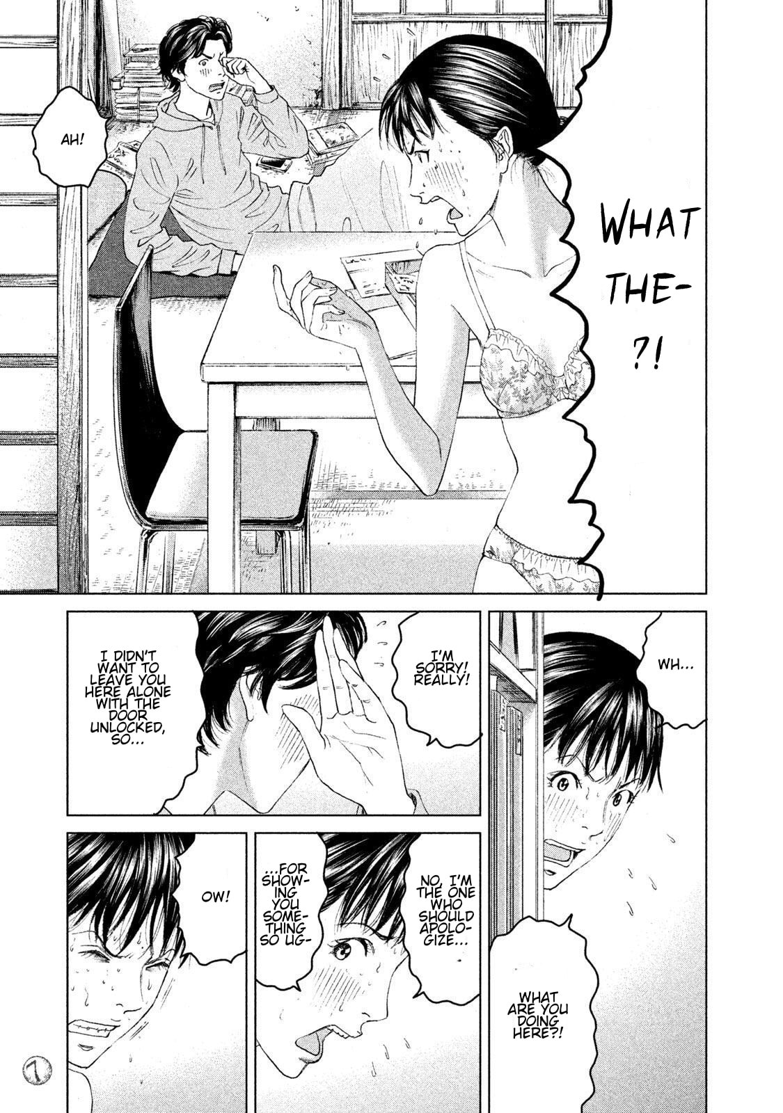 Read Amane†Gymnasium chapter 15 image 4 on Lezhin