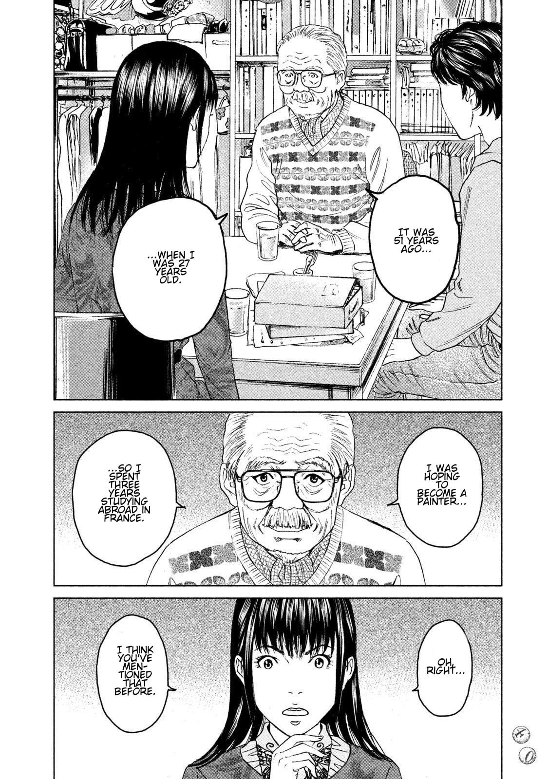 Read Amane†Gymnasium chapter 16 image 1 on Lezhin