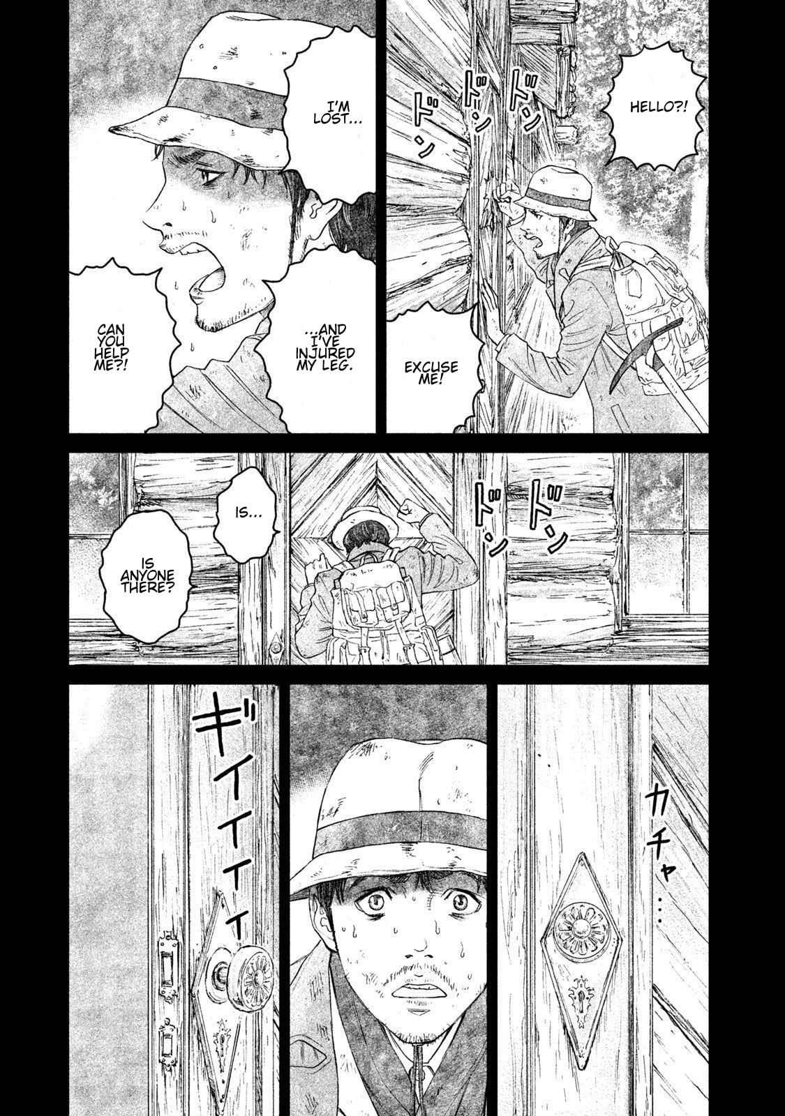 Read Amane†Gymnasium chapter 16 image 10 on Lezhin