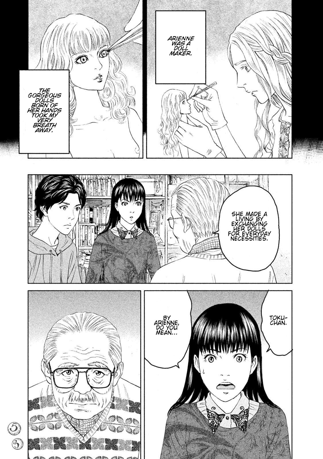 Read Amane†Gymnasium chapter 16 image 14 on Lezhin