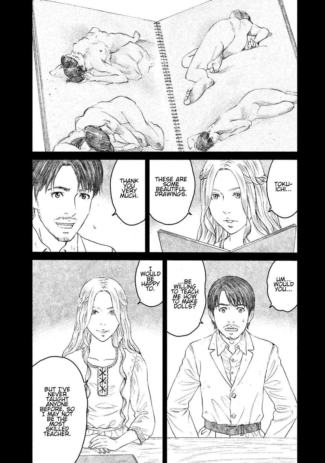 Read Amane†Gymnasium chapter 16 image 17 on Lezhin