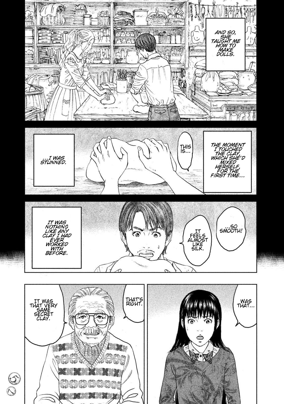Read Amane†Gymnasium chapter 16 image 18 on Lezhin