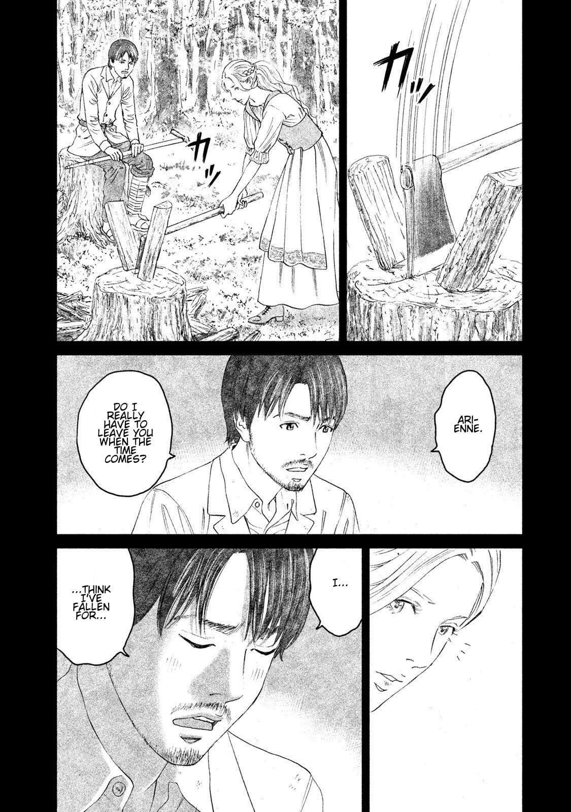 Read Amane†Gymnasium chapter 16 image 23 on Lezhin
