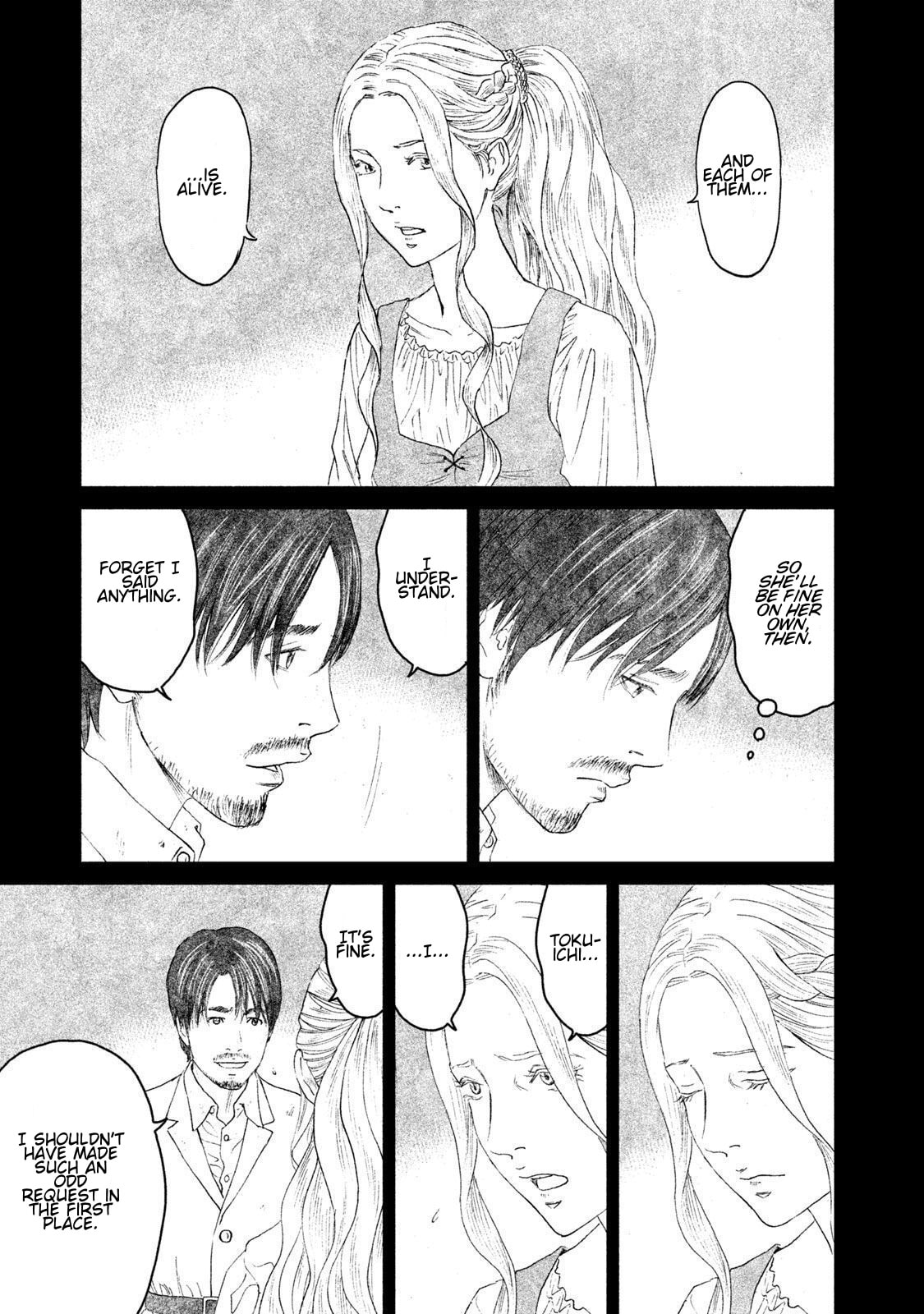 Read Amane†Gymnasium chapter 16 image 28 on Lezhin