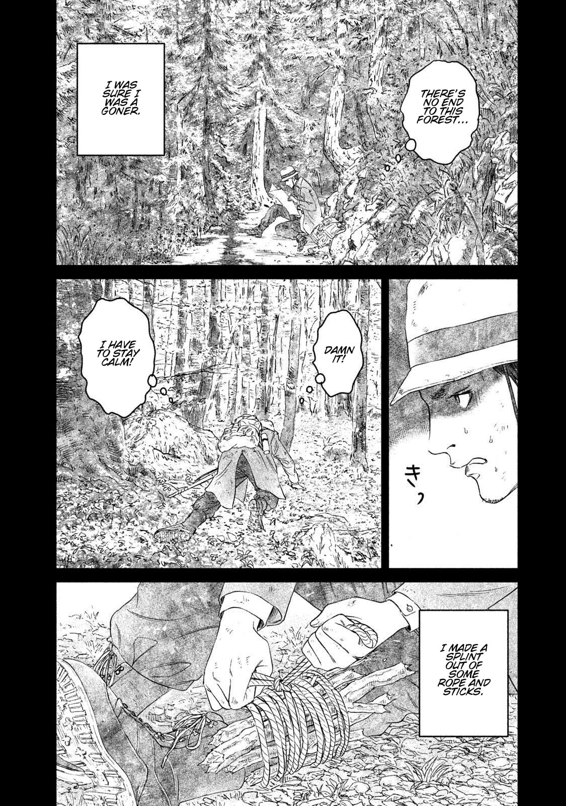 Read Amane†Gymnasium chapter 16 image 7 on Lezhin