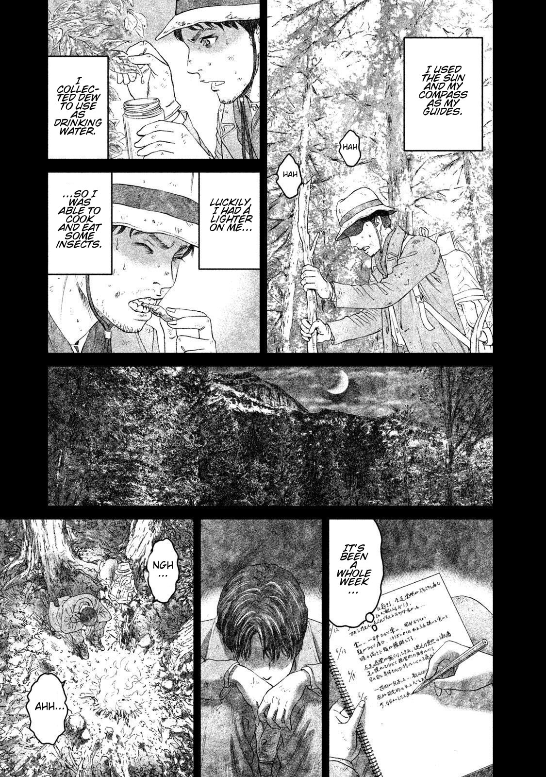 Read Amane†Gymnasium chapter 16 image 8 on Lezhin
