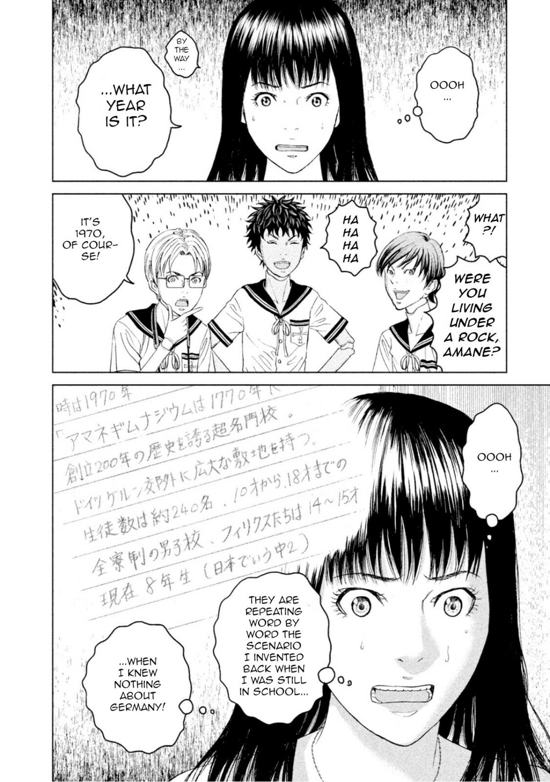 Read Amane†Gymnasium chapter 2 image 13 on Lezhin