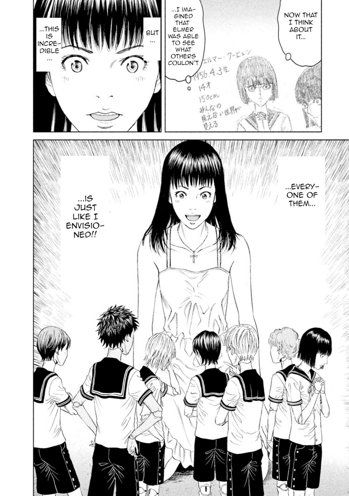 Read Amane†Gymnasium chapter 2 image 15 on Lezhin