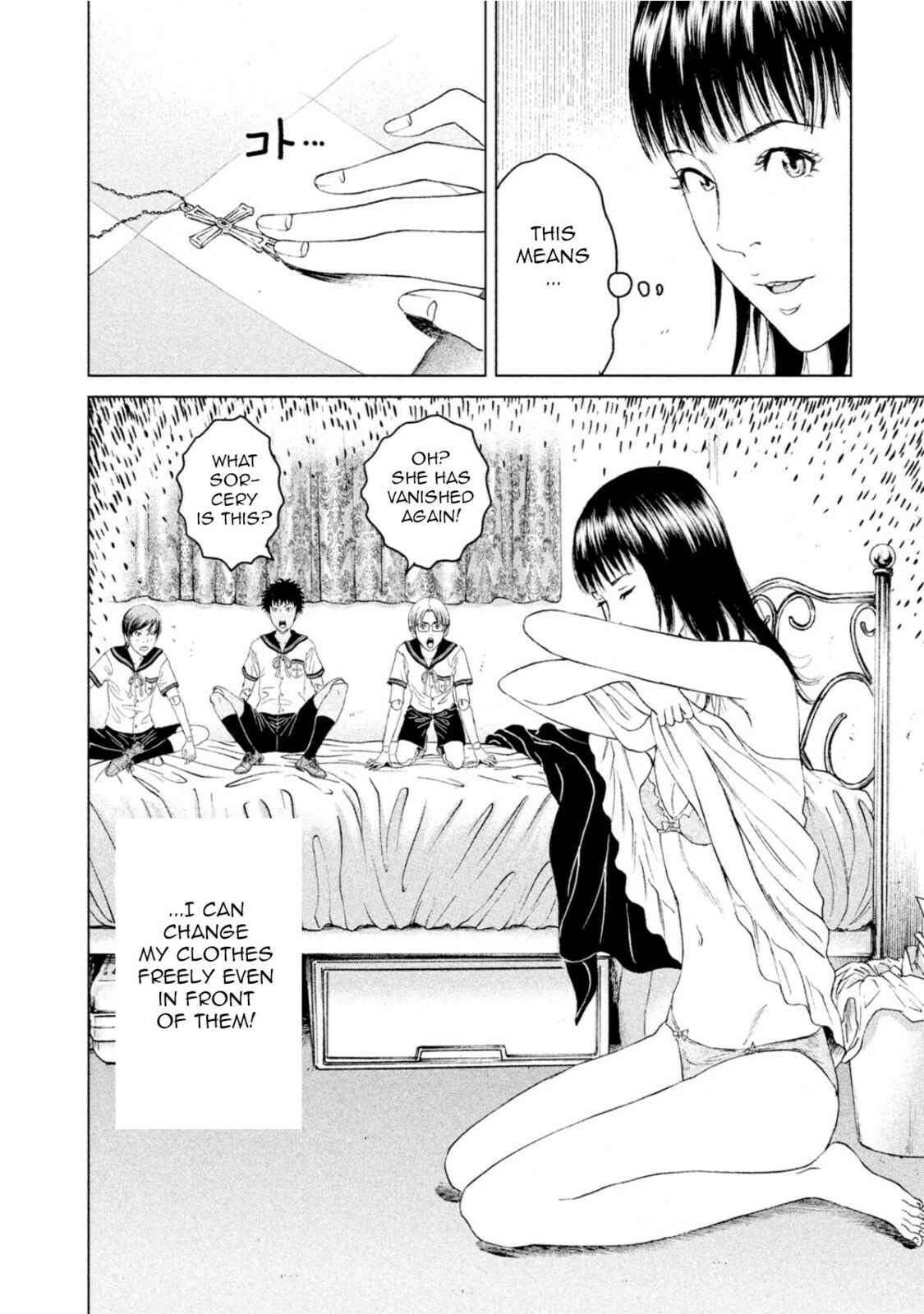 Read Amane†Gymnasium chapter 2 image 29 on Lezhin