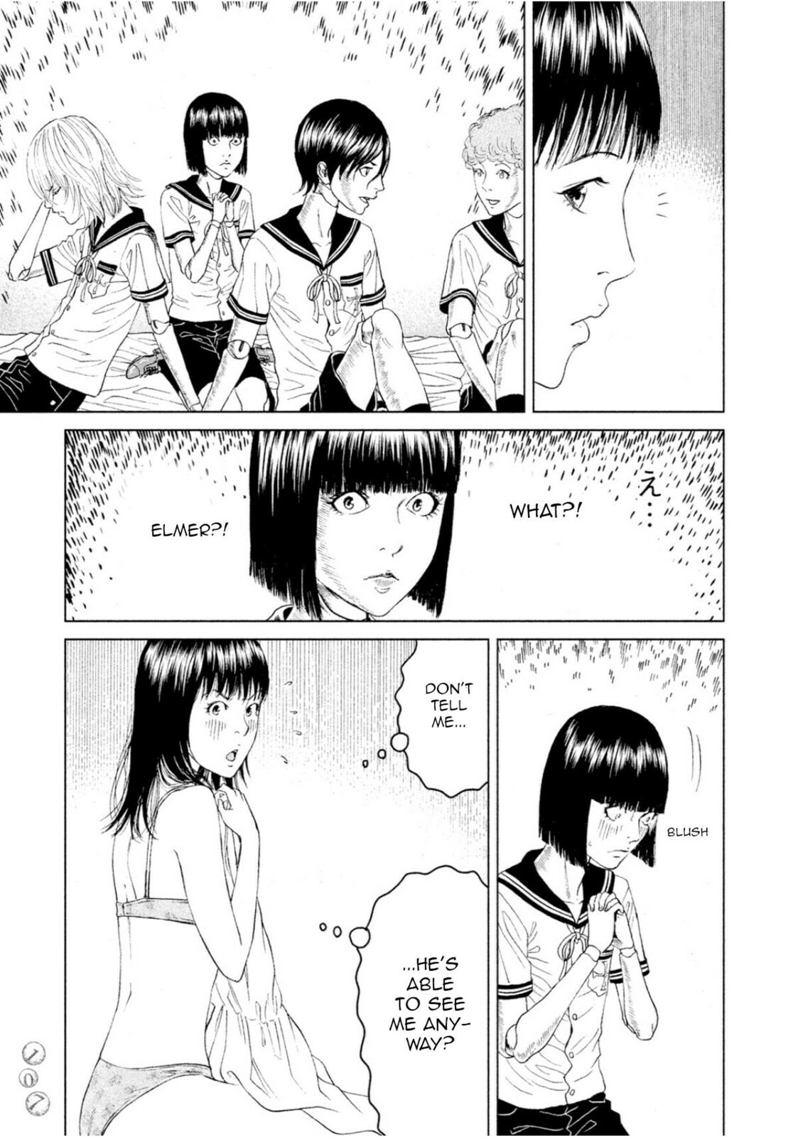 Read Amane†Gymnasium chapter 2 image 30 on Lezhin