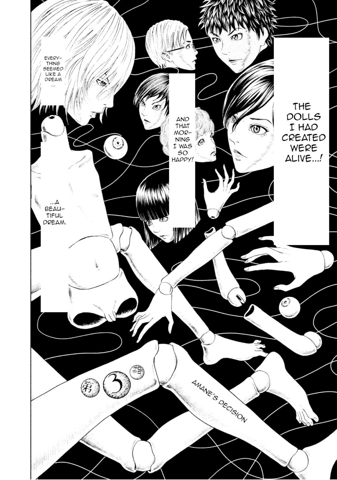 Read Amane†Gymnasium chapter 3 image 1 on Lezhin