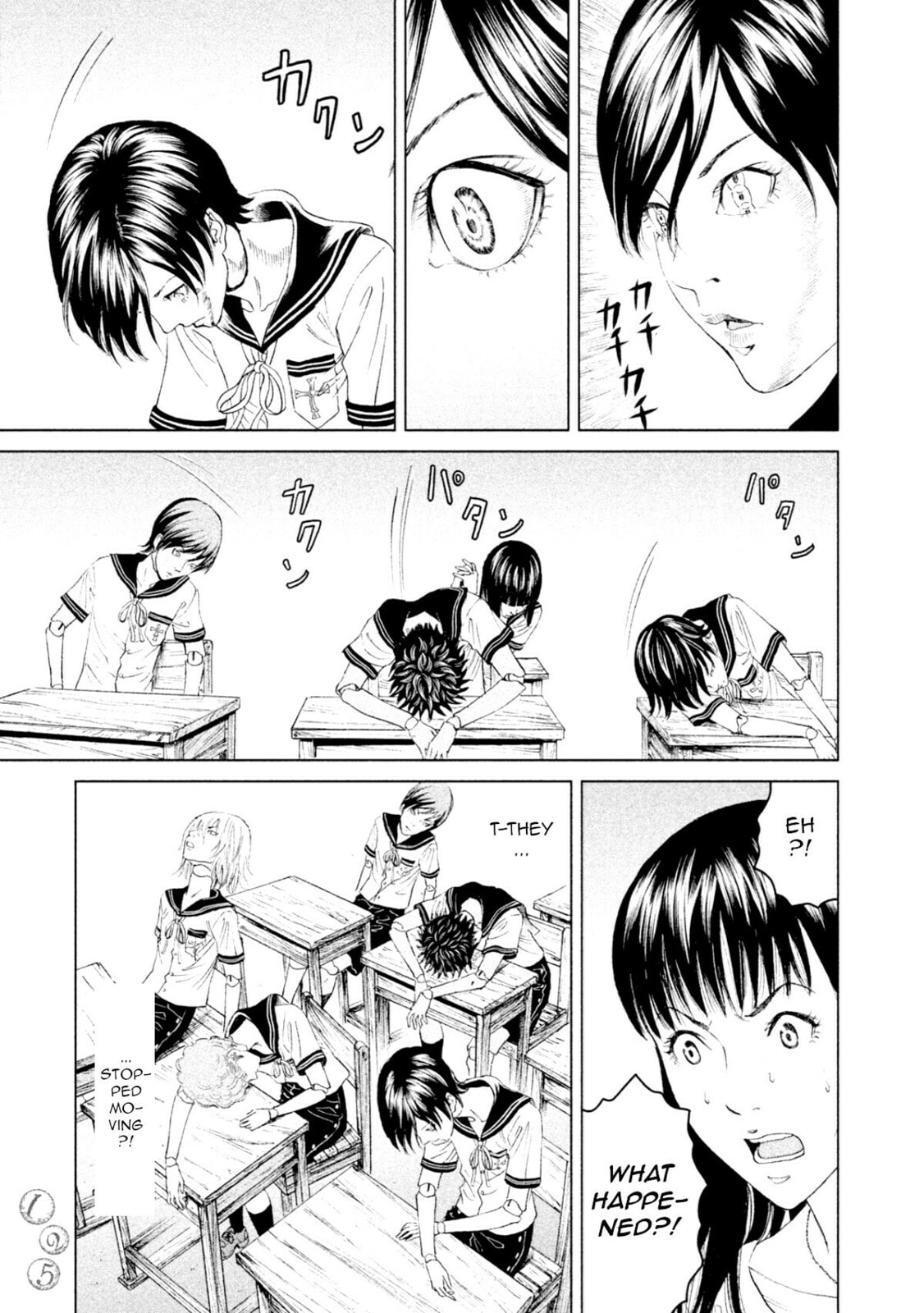 Read Amane†Gymnasium chapter 3 image 10 on Lezhin