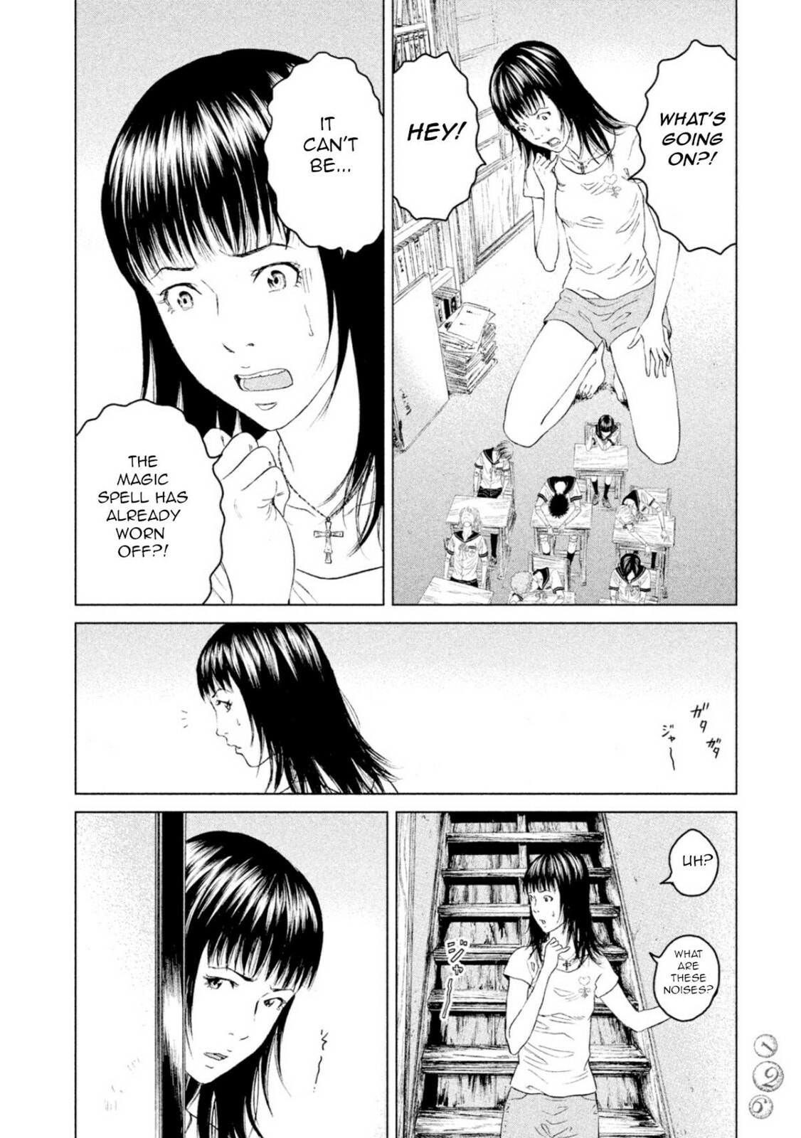 Read Amane†Gymnasium chapter 3 image 11 on Lezhin