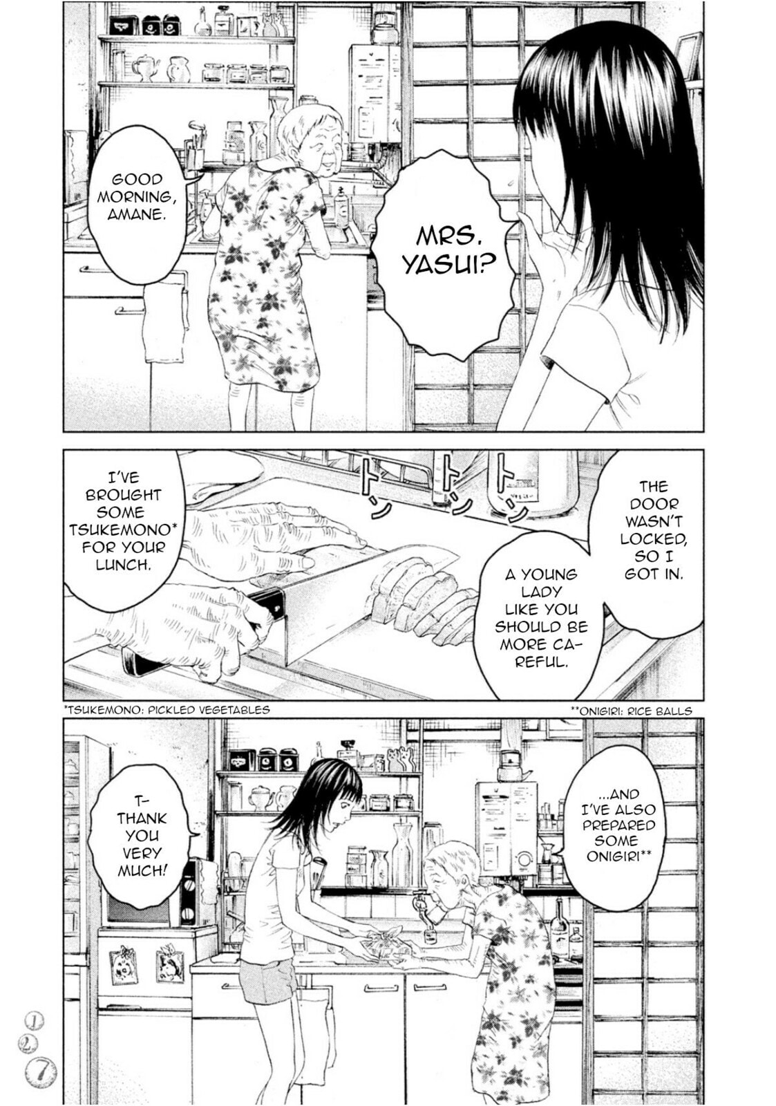 Read Amane†Gymnasium chapter 3 image 12 on Lezhin