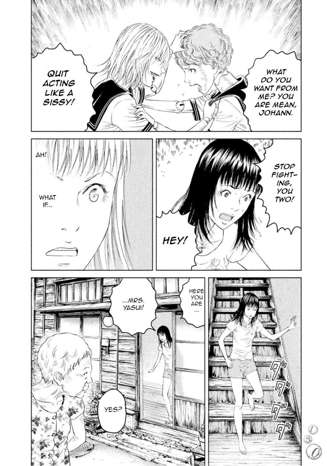 Read Amane†Gymnasium chapter 3 image 15 on Lezhin