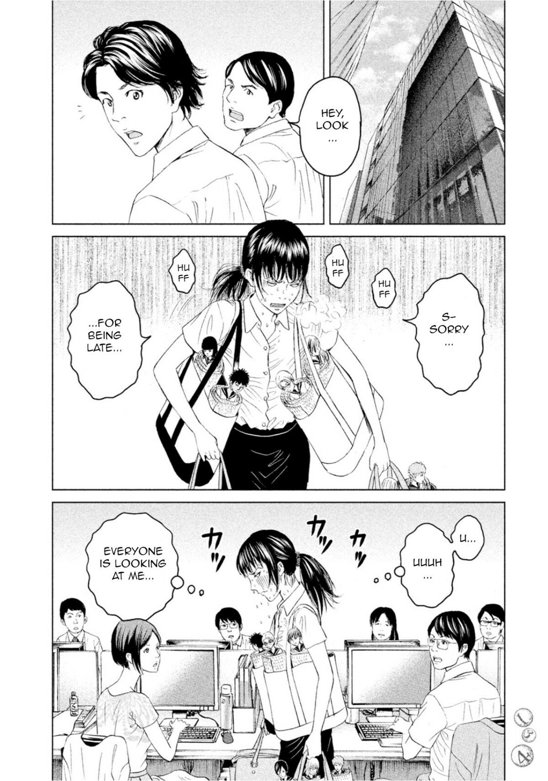 Read Amane†Gymnasium chapter 3 image 19 on Lezhin