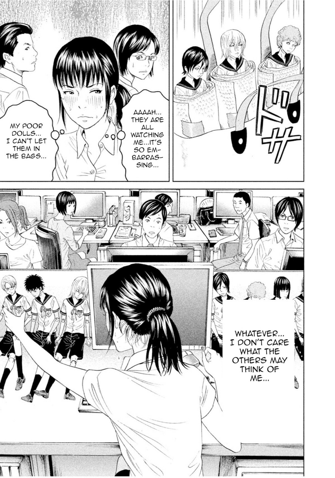 Read Amane†Gymnasium chapter 3 image 20 on Lezhin