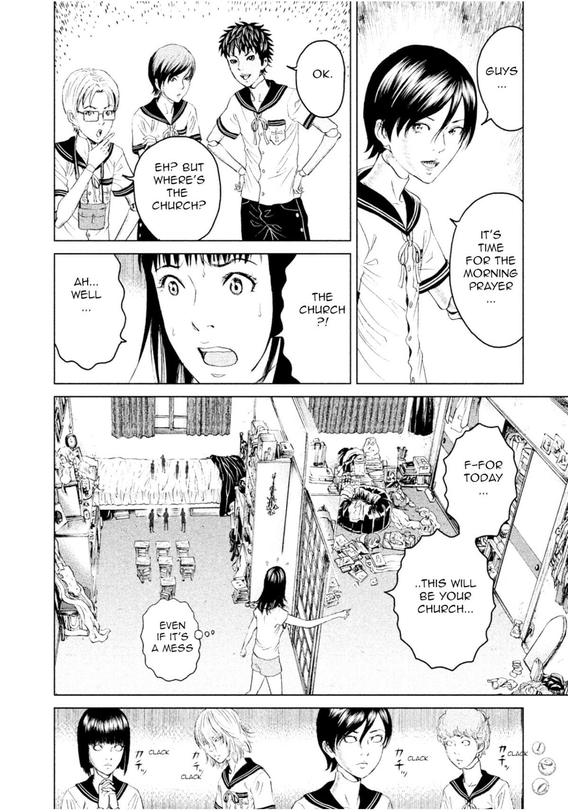 Read Amane†Gymnasium chapter 3 image 5 on Lezhin
