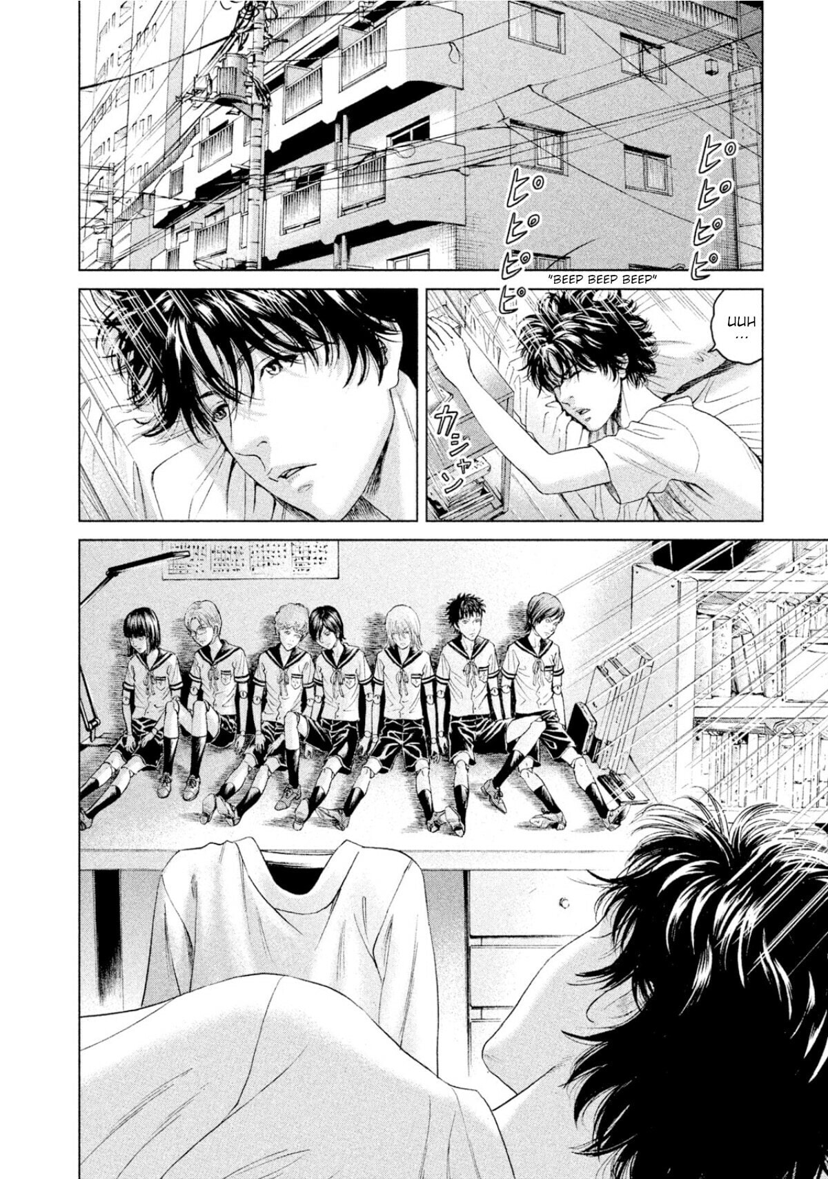Read Amane†Gymnasium chapter 4 image 1 on Lezhin