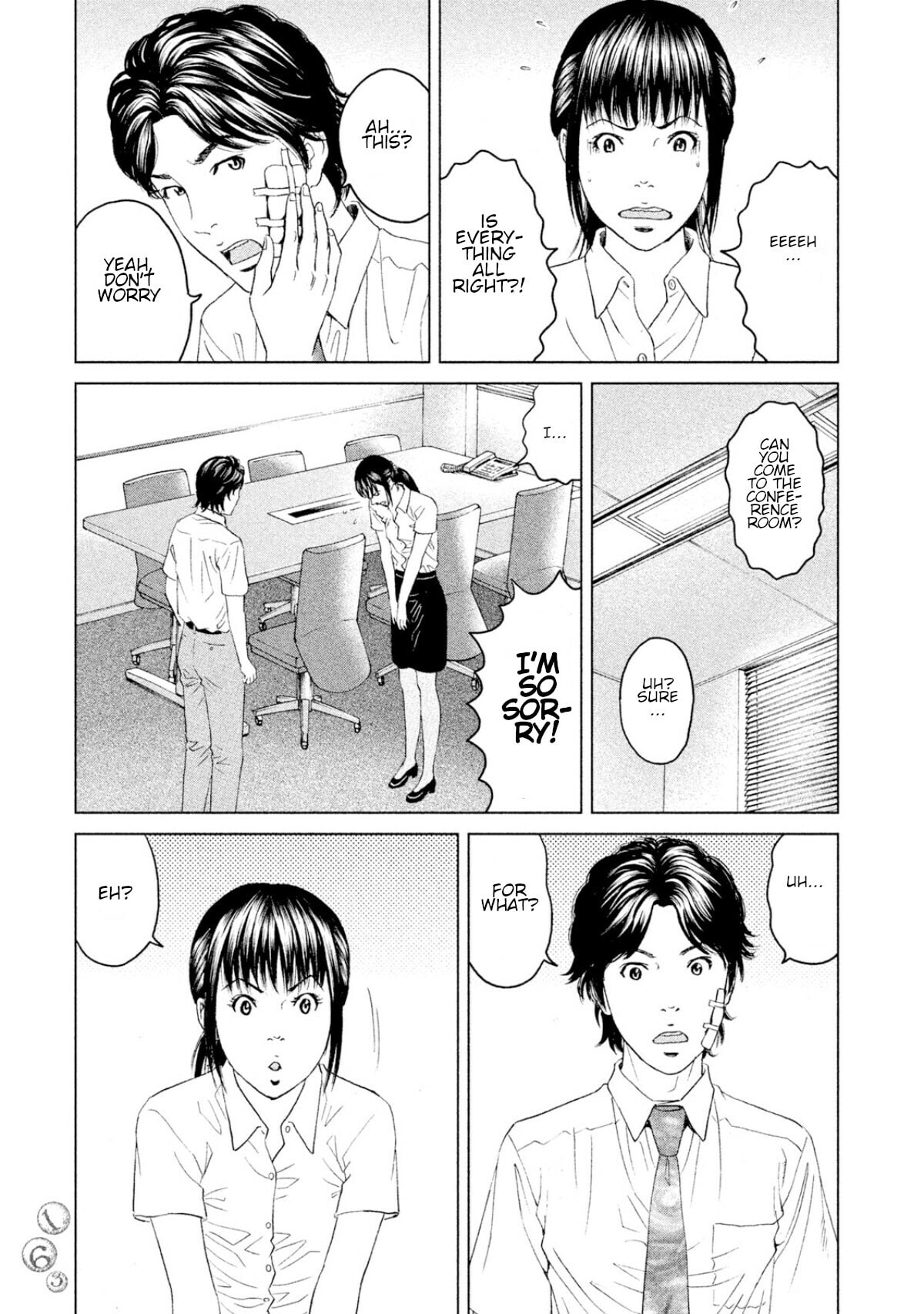Read Amane†Gymnasium chapter 4 image 12 on Lezhin