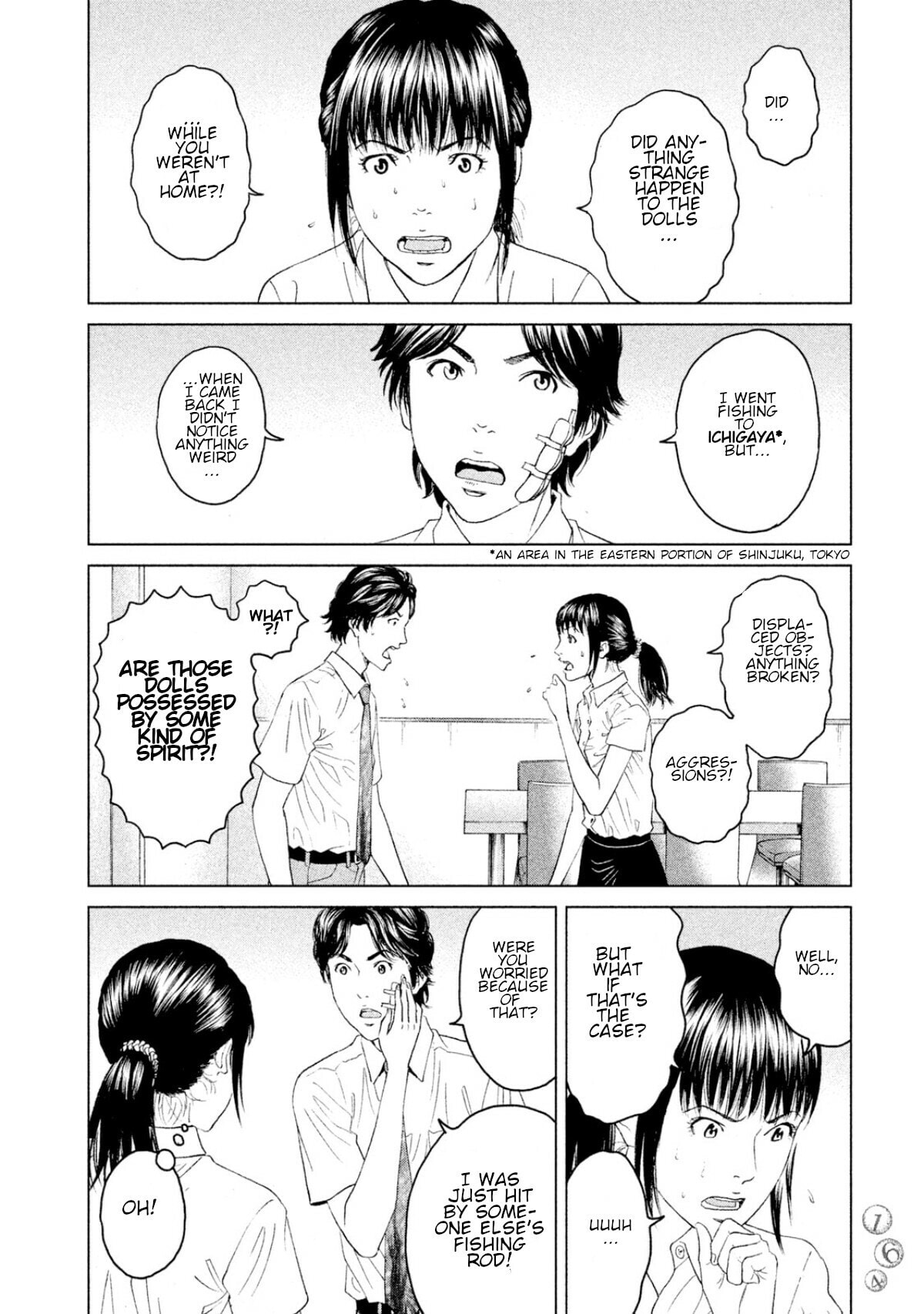 Read Amane†Gymnasium chapter 4 image 13 on Lezhin