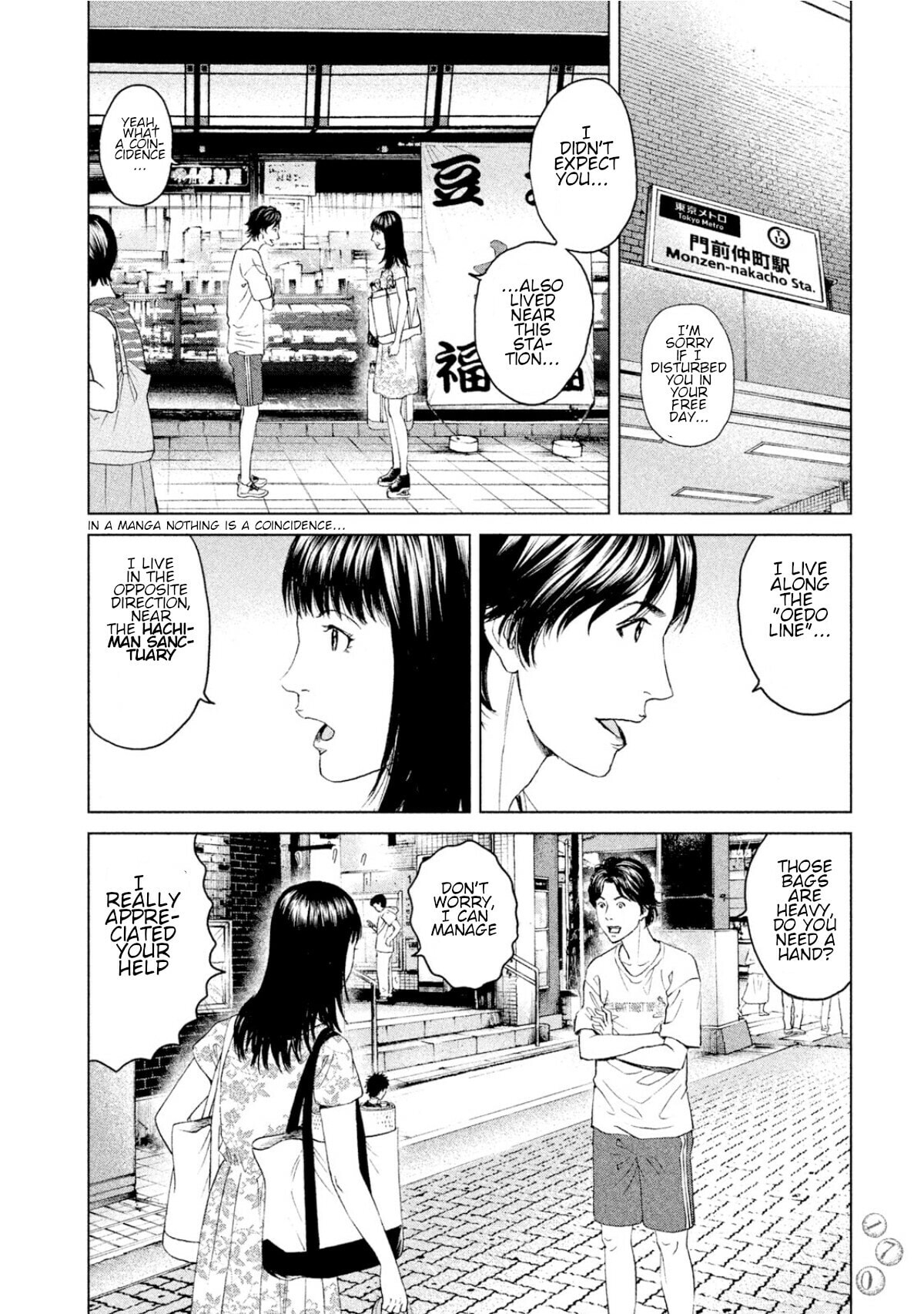 Read Amane†Gymnasium chapter 4 image 19 on Lezhin