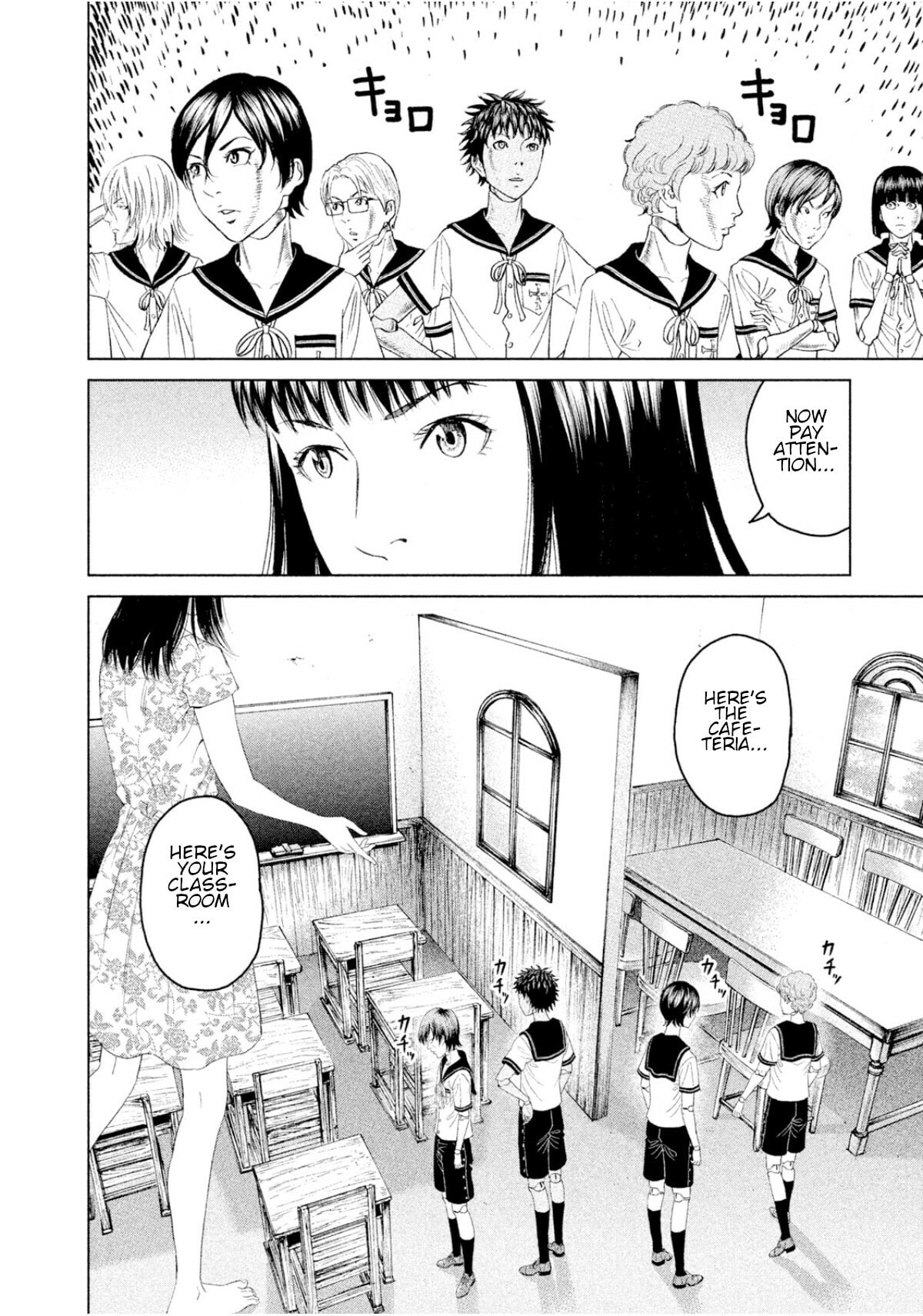 Read Amane†Gymnasium chapter 4 image 22 on Lezhin