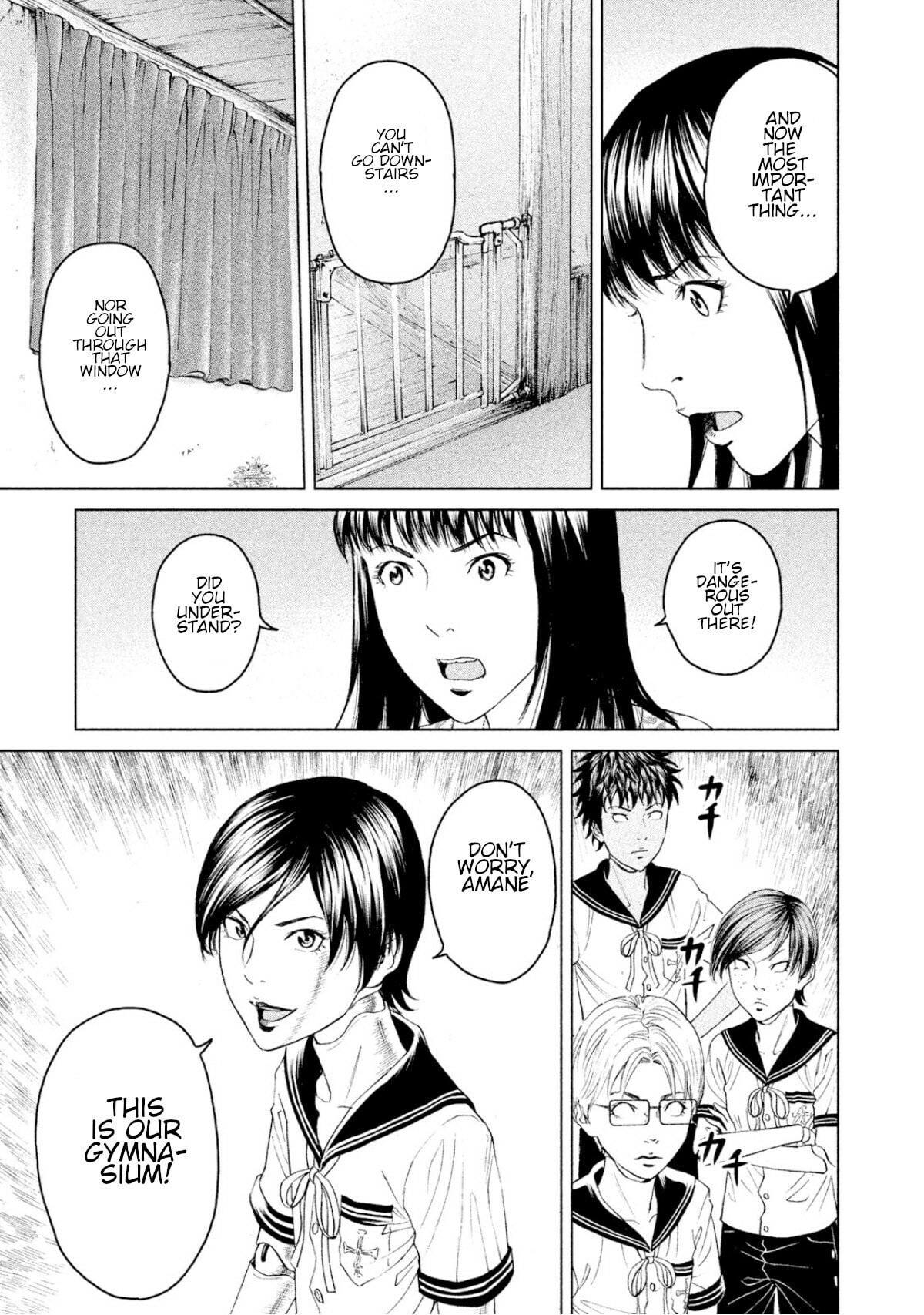 Read Amane†Gymnasium chapter 4 image 25 on Lezhin