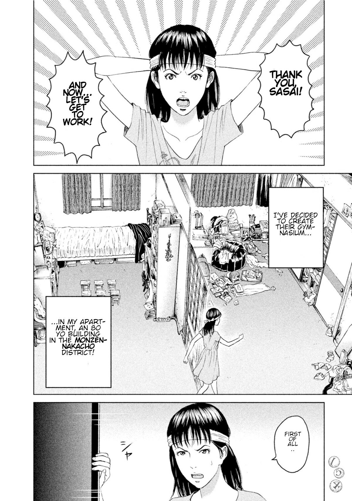 Read Amane†Gymnasium chapter 4 image 3 on Lezhin