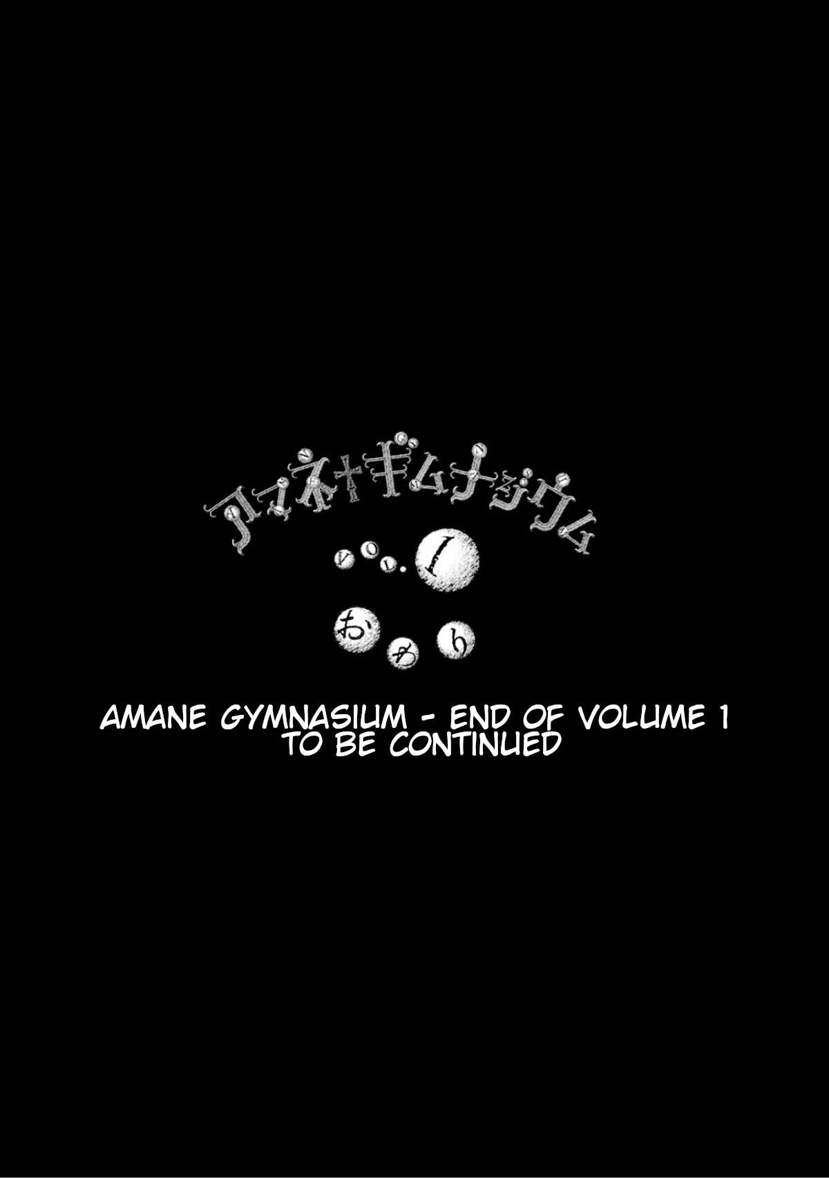 Read Amane†Gymnasium chapter 4 image 34 on Lezhin