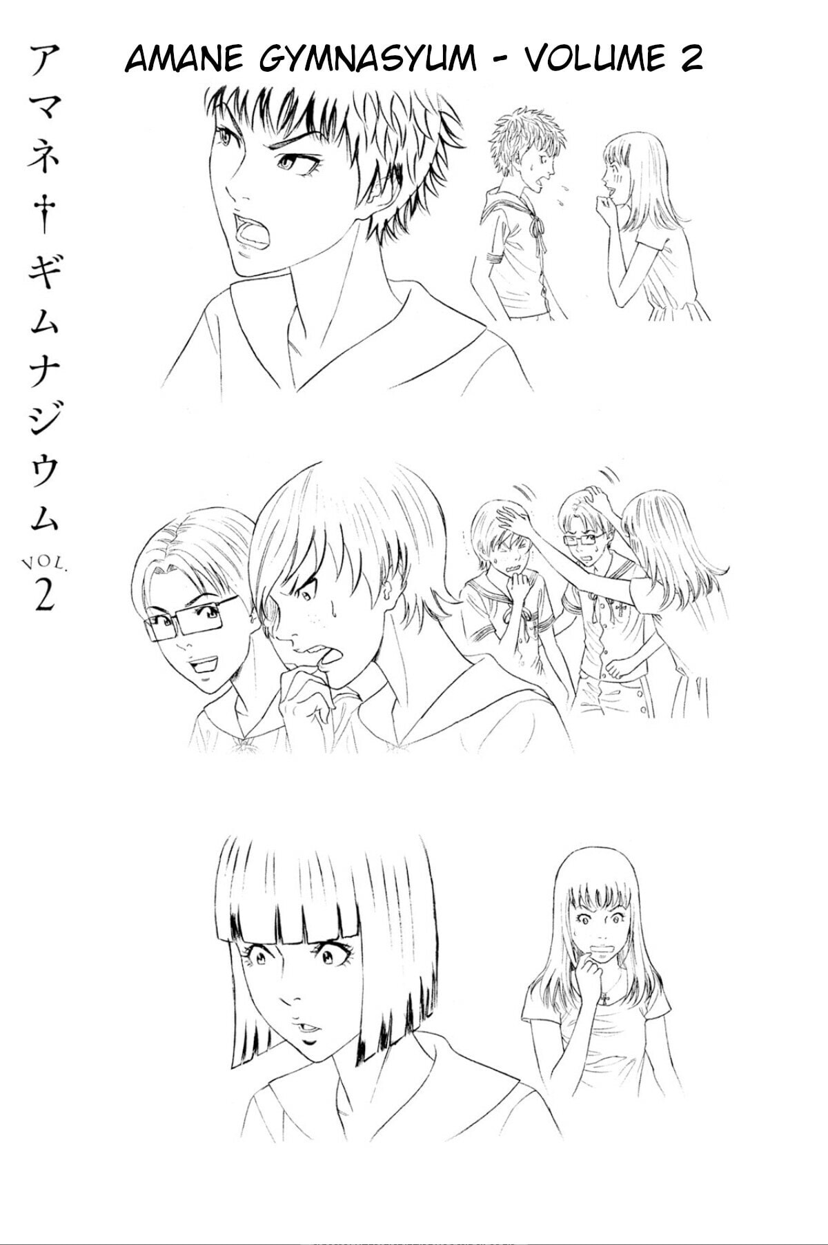 Read Amane†Gymnasium chapter 4 image 36 on Lezhin