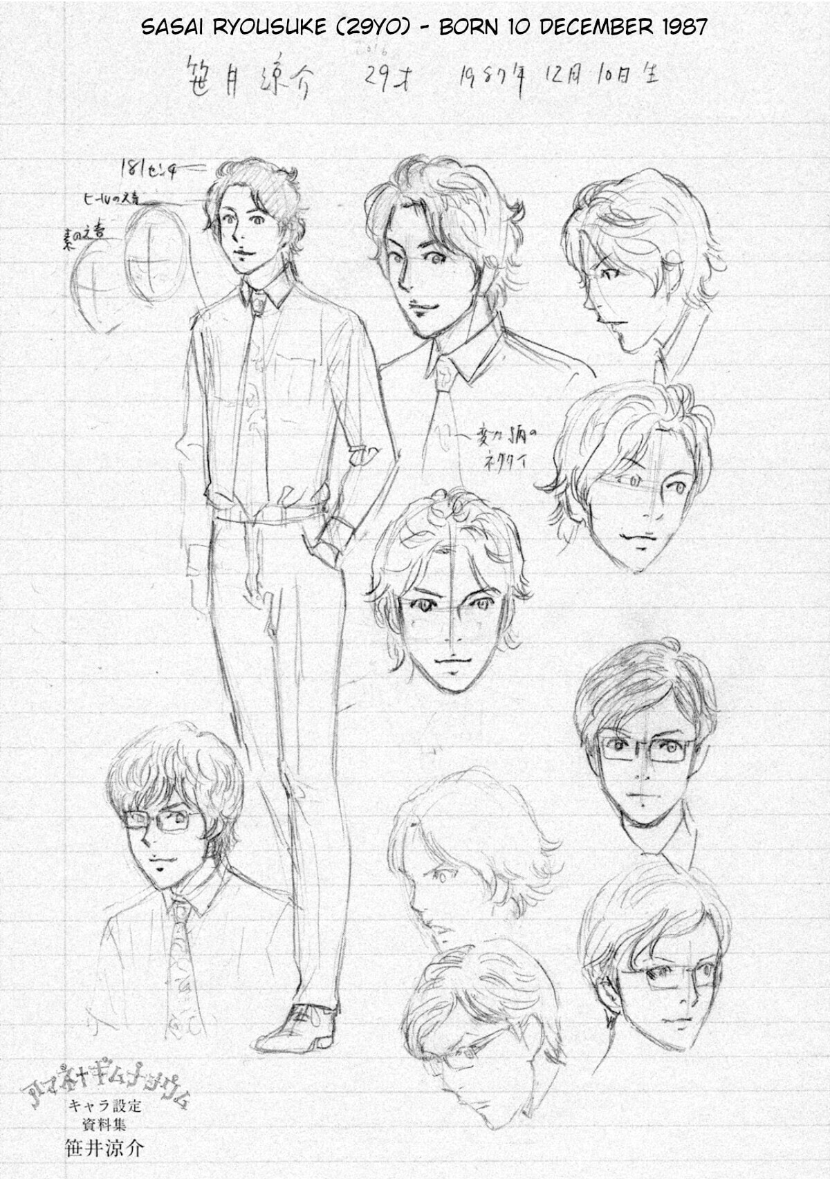 Read Amane†Gymnasium chapter 4 image 38 on Lezhin