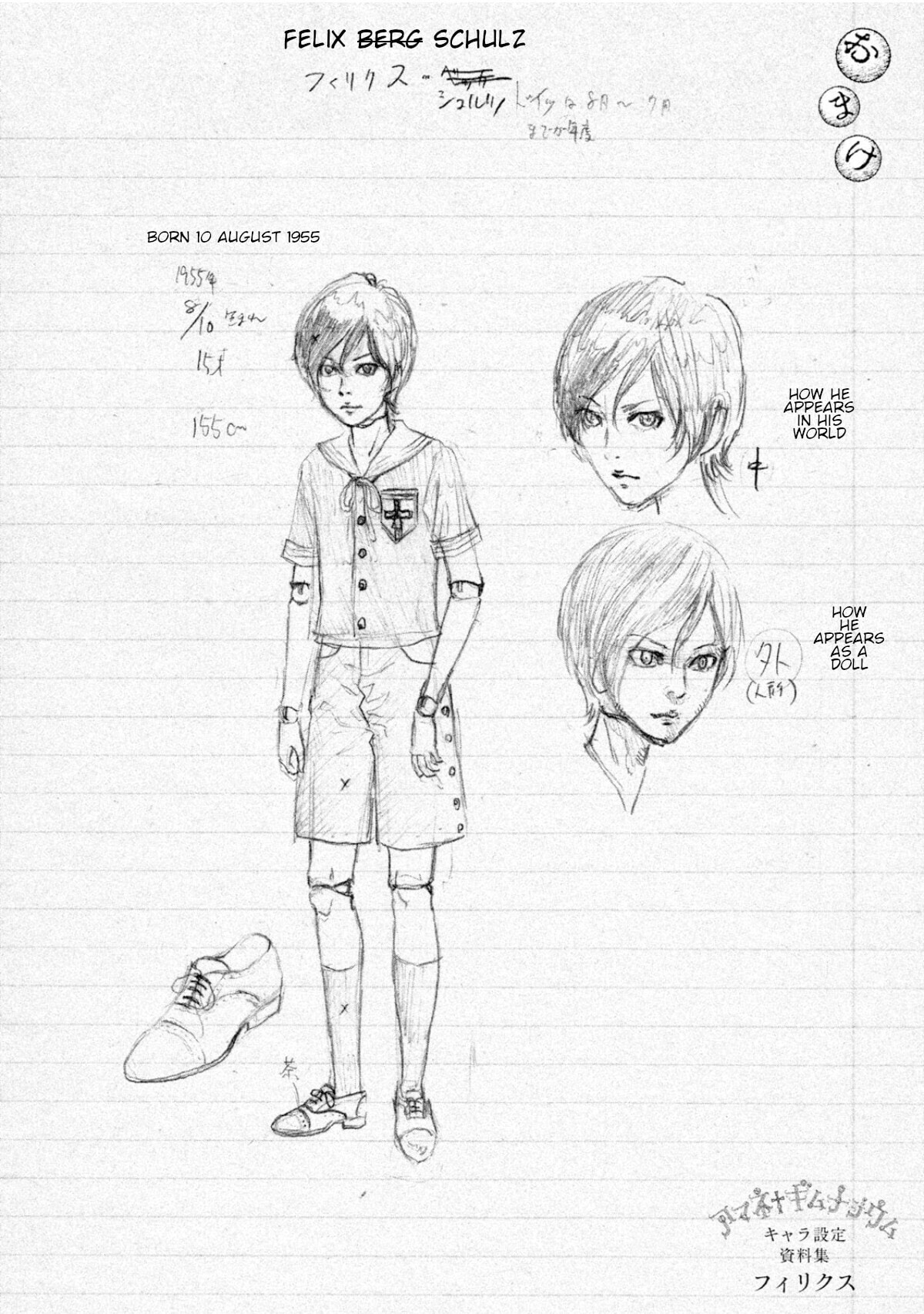 Read Amane†Gymnasium chapter 4 image 39 on Lezhin