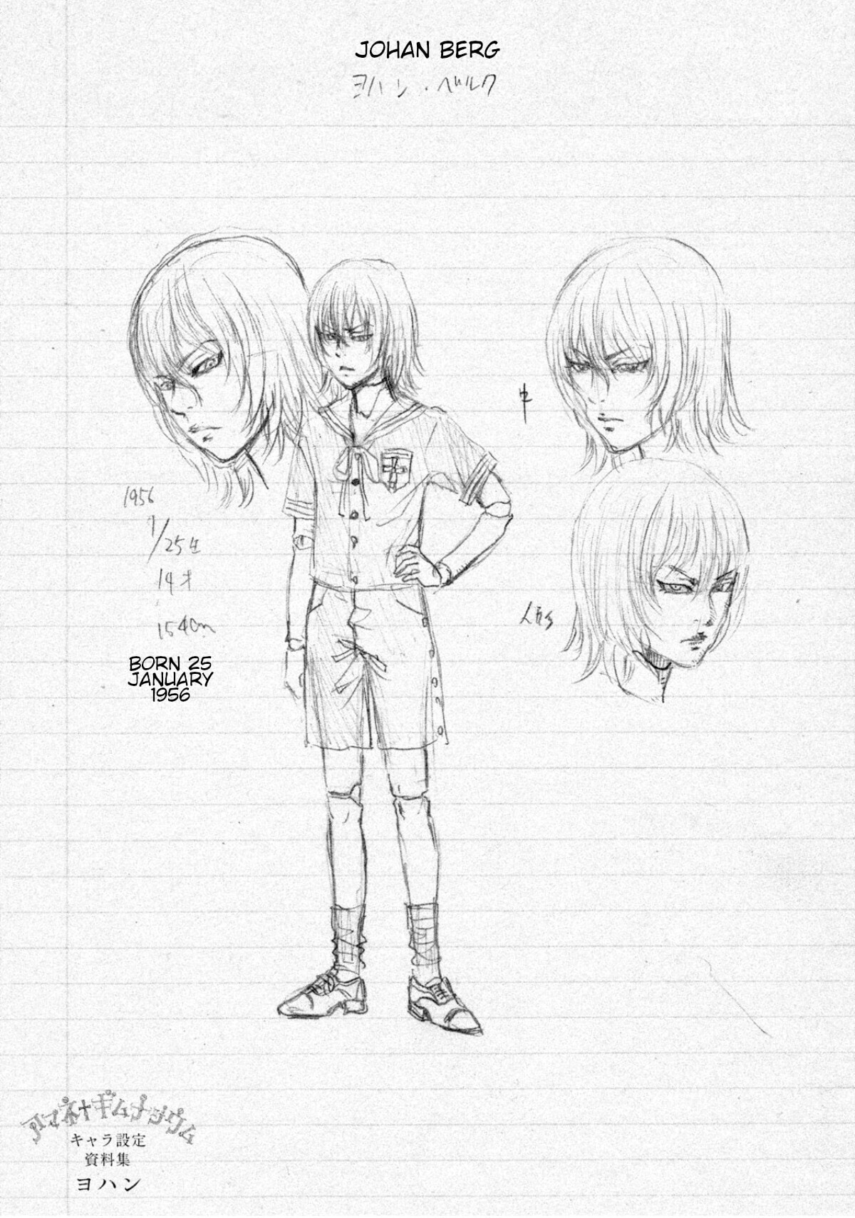Read Amane†Gymnasium chapter 4 image 40 on Lezhin