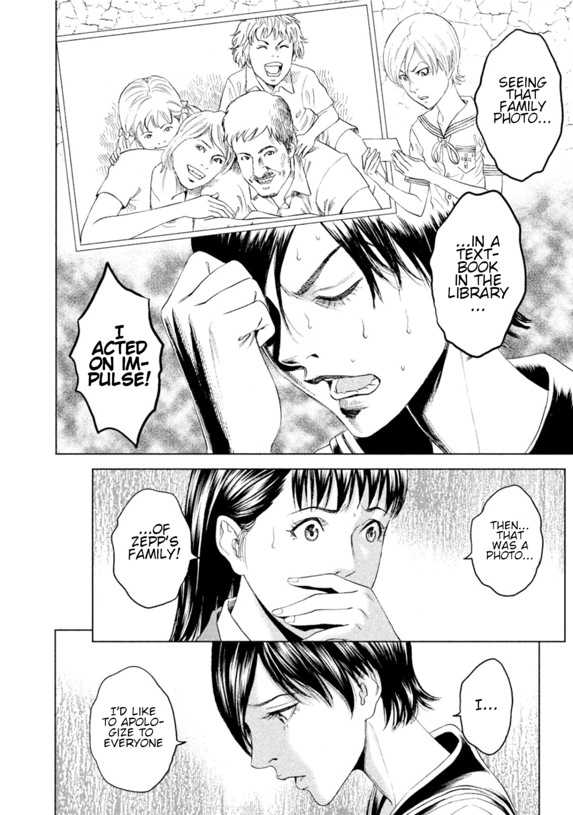 Read Amane†Gymnasium chapter 7 image 11 on Lezhin